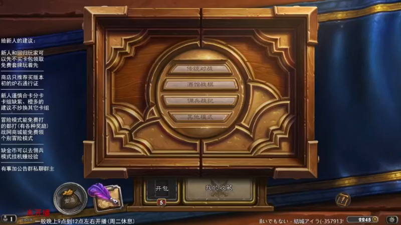 【LoneWolf梦之岛】2023-03-04 19点场录像(上)