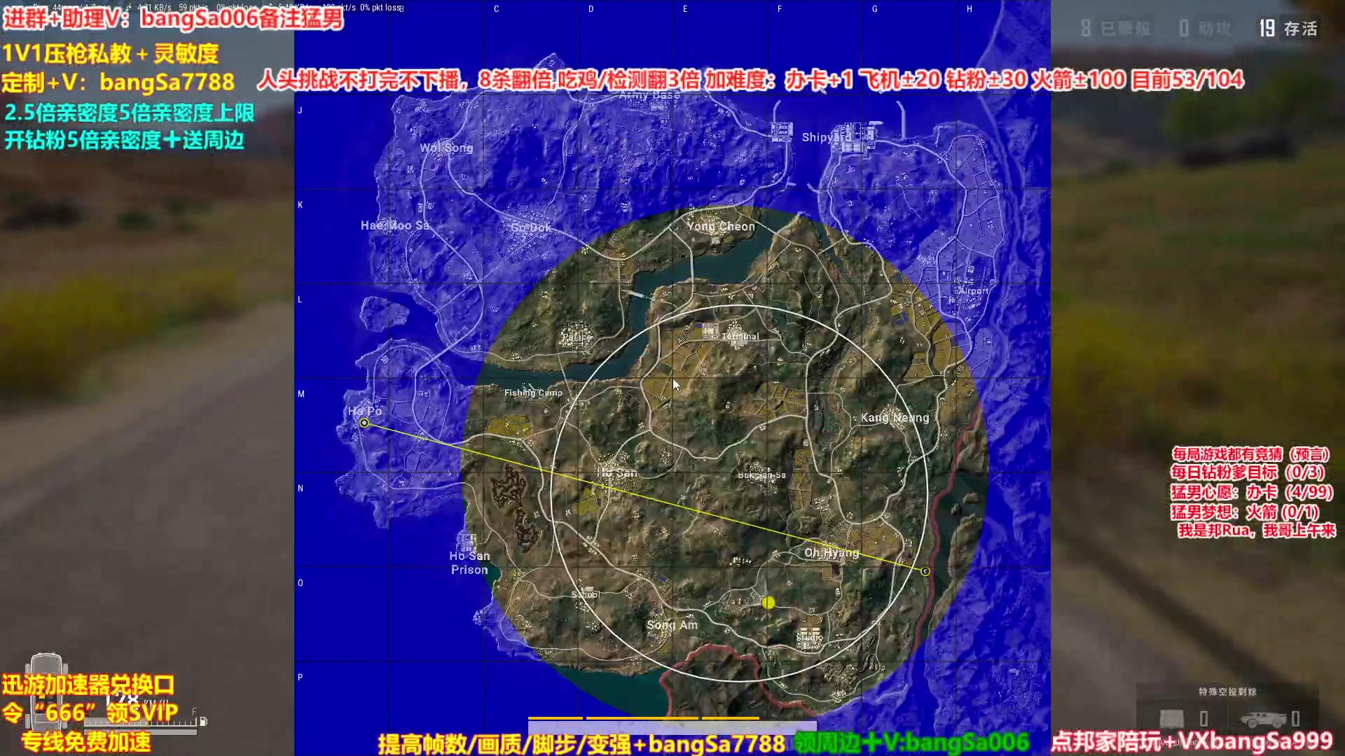 【2023-03-20 16点场】邦Sa：冲世界第一！硬核指挥！专业团队！