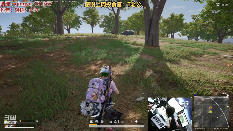 【热门游戏】轻语丶619的精彩时刻 20230320 21点场