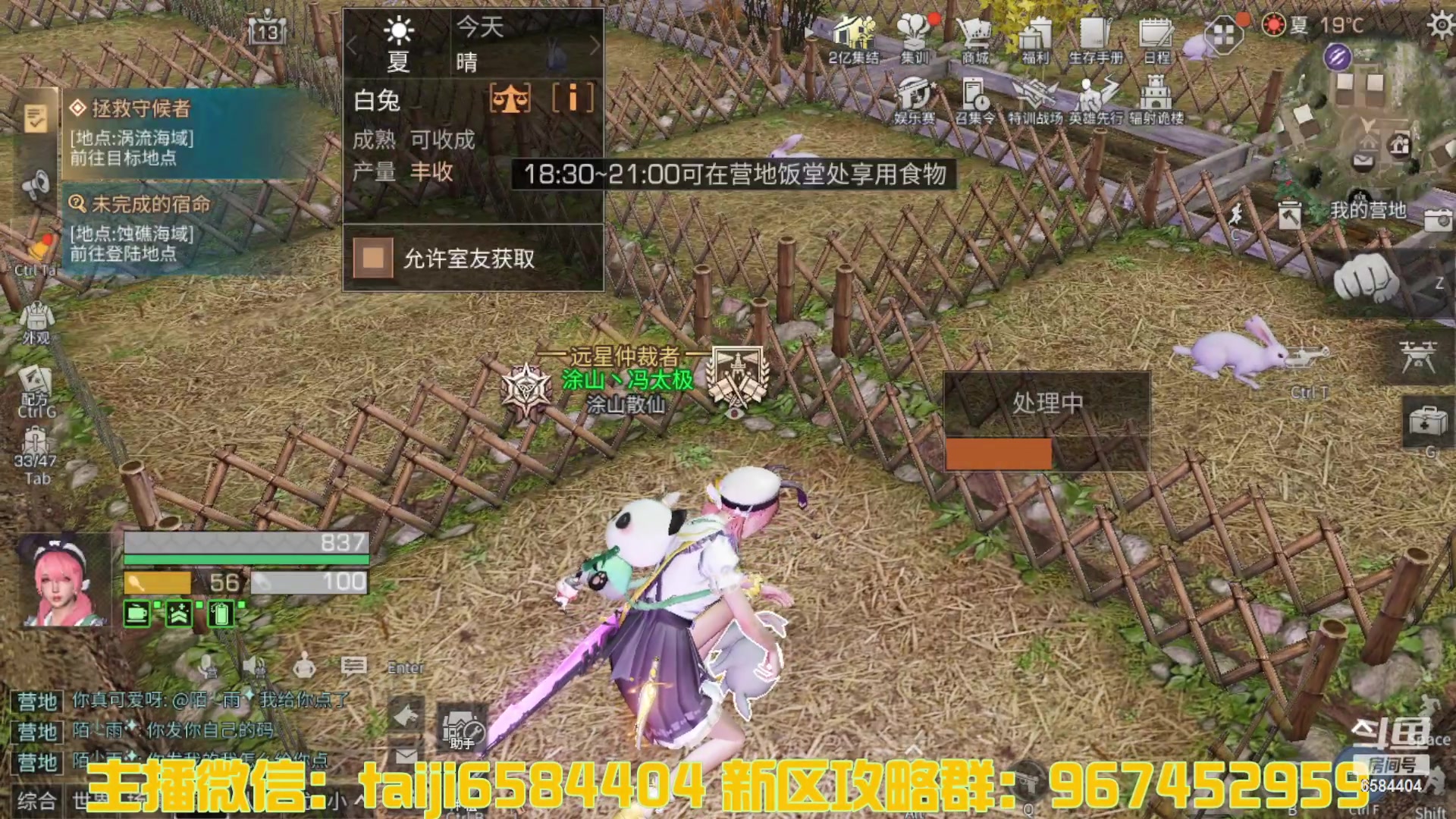 【2023-03-20 18点场】中华田园冯太极：诡楼1层两个办卡