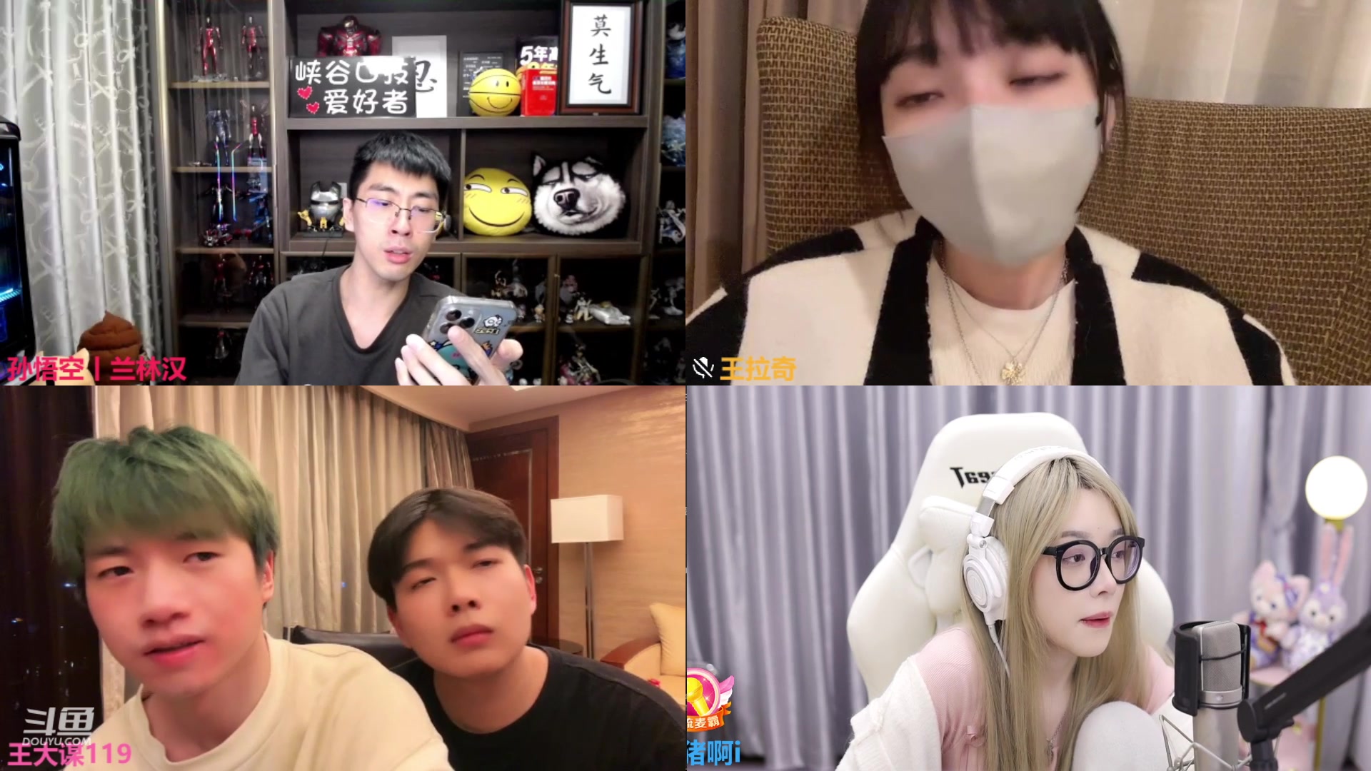 【2023-03-19 23点场】童猪啊i：名人堂请投马老师谢谢~