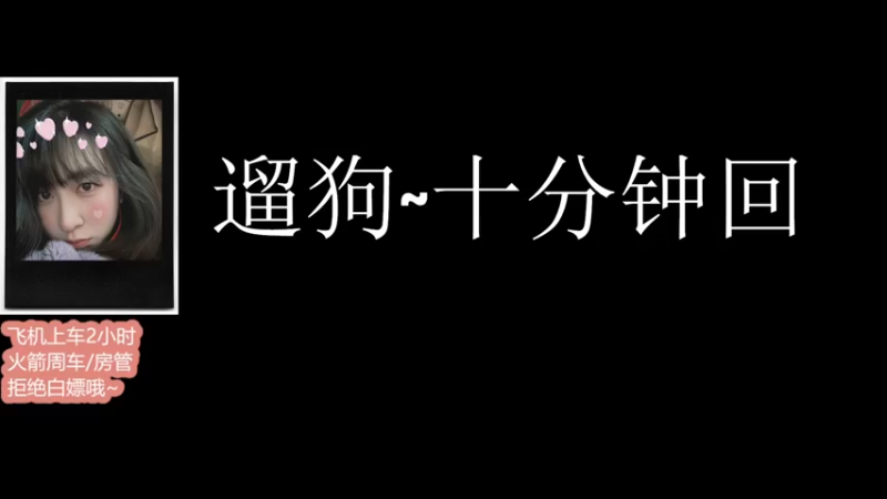 【2023-03-19 18点场】Xiaorourourou：【有车位】会粤语的妹纸~