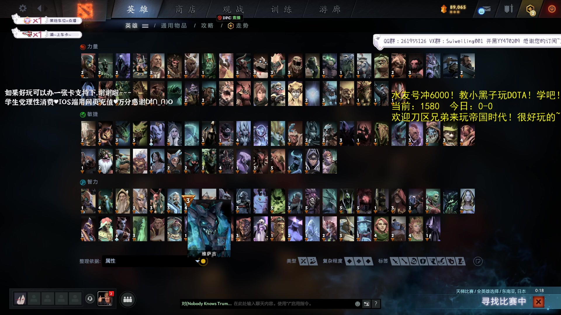 【2023-03-18 07点场】顾非池：蔡非池来鱼塘局受死！