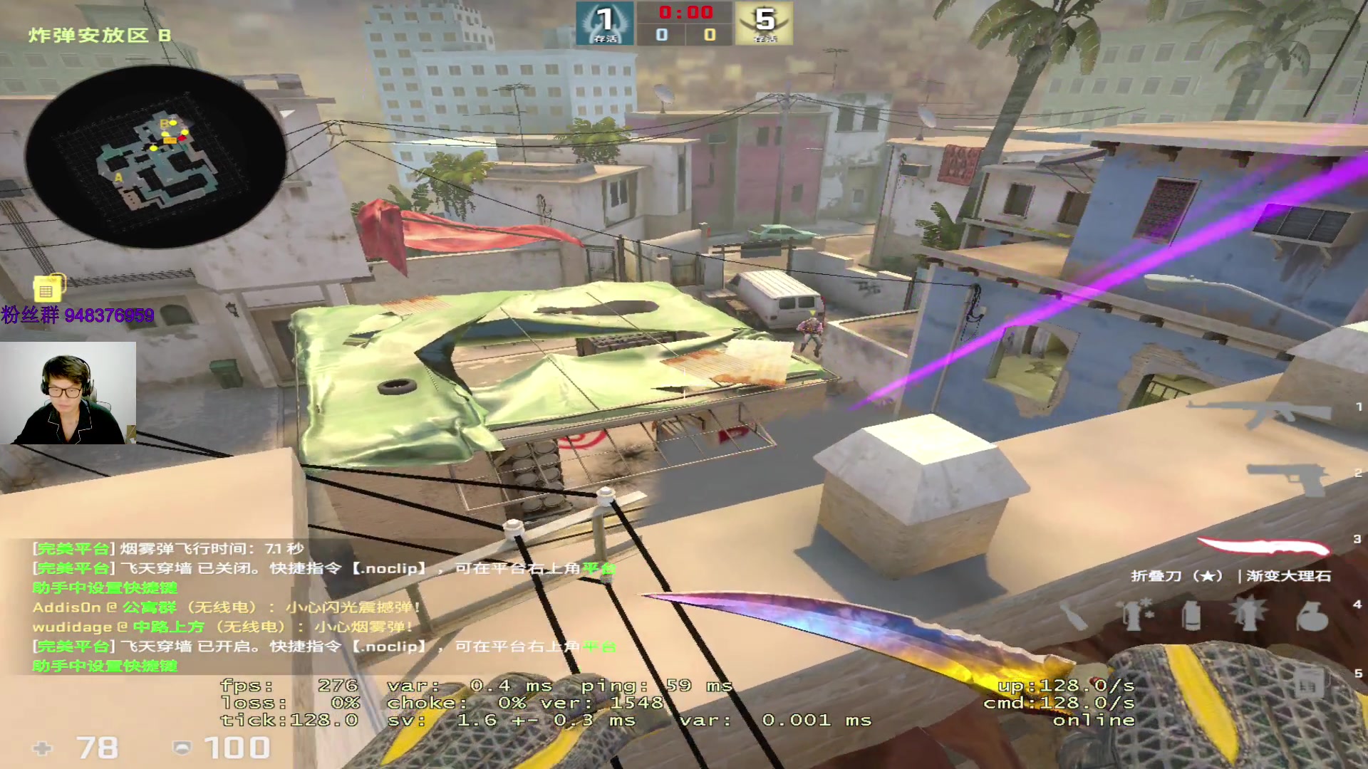 【2023-03-11 21点场】CSGO2ge：【覃哥】打 major 呢