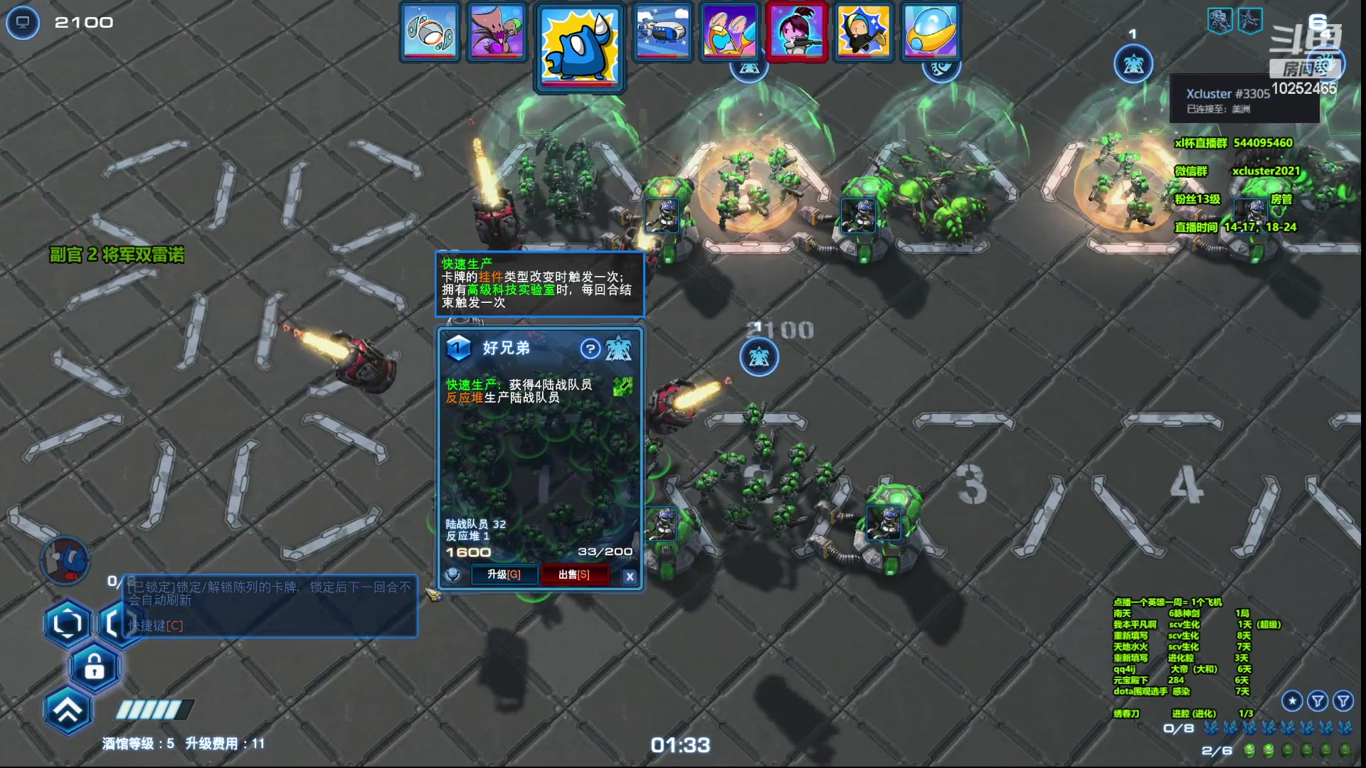 【2023-03-20 14点场】xcluster：星际酒馆，亚服之旅