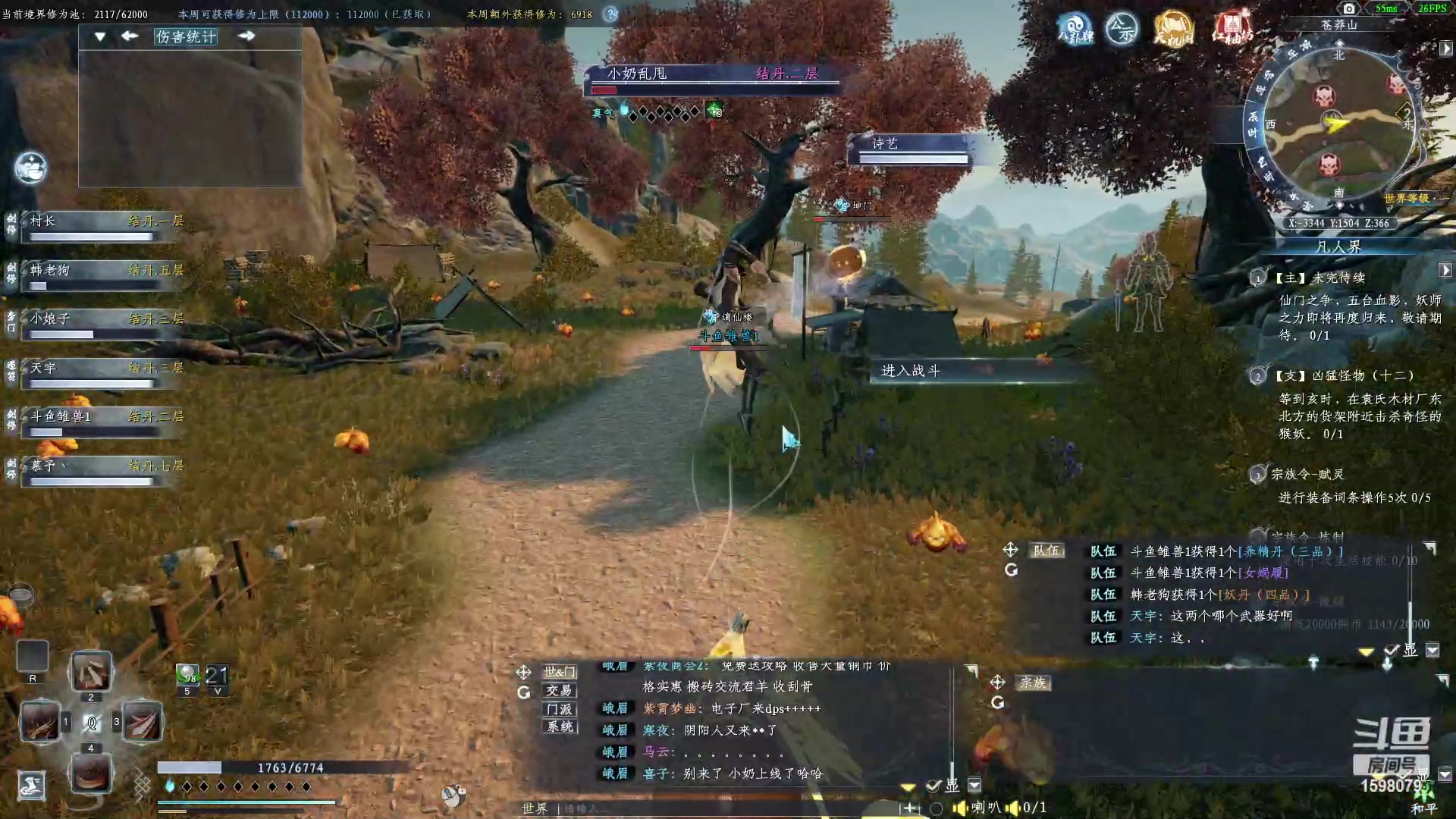 【2023-03-19 13点场】雏兽：蜀山初章 哐哐哐