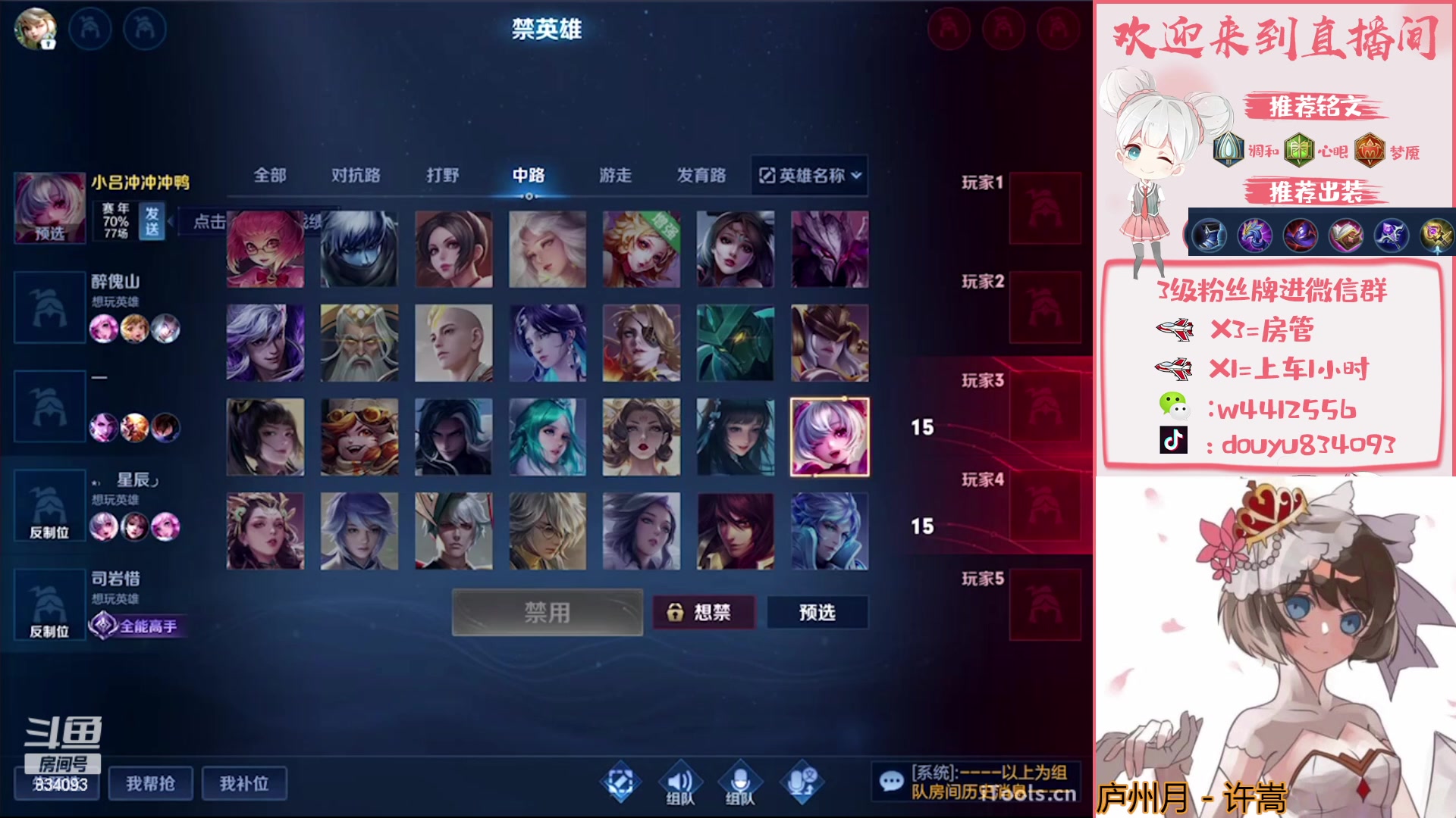 【2023-03-20 21点场】小飞Avery：国服小乔：小乔排位教学