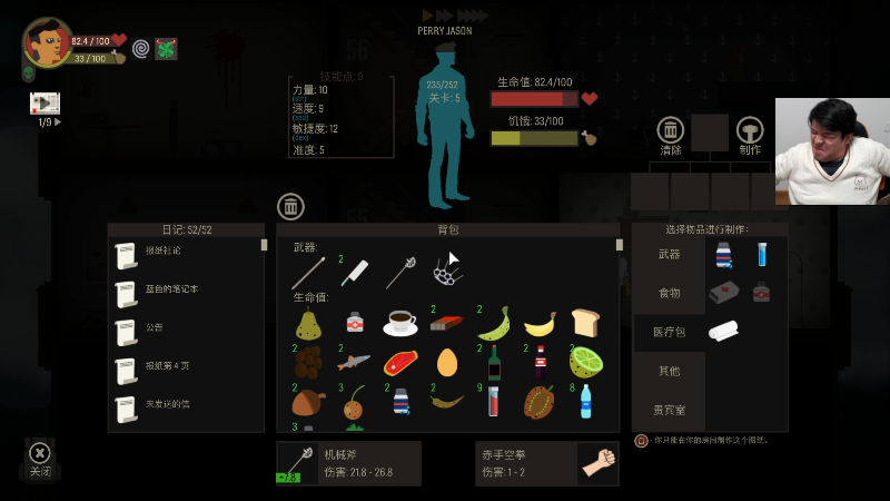 【主机其他游戏】老皮历险记的精彩时刻 20230320 19点场