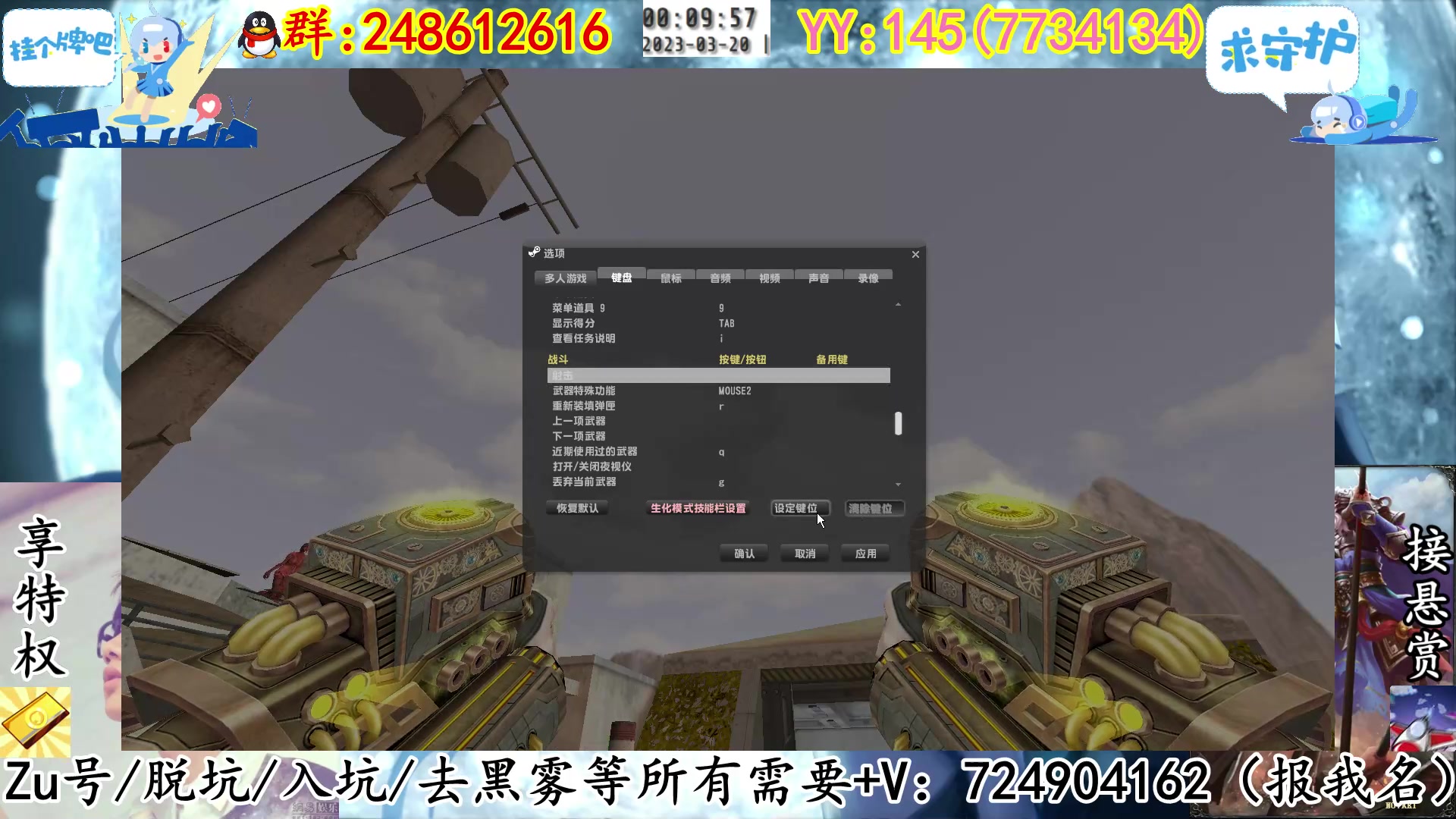 【2023-03-19 23点场】寻丶龙绝：【牵寻】天雷地火，雷焰助我！