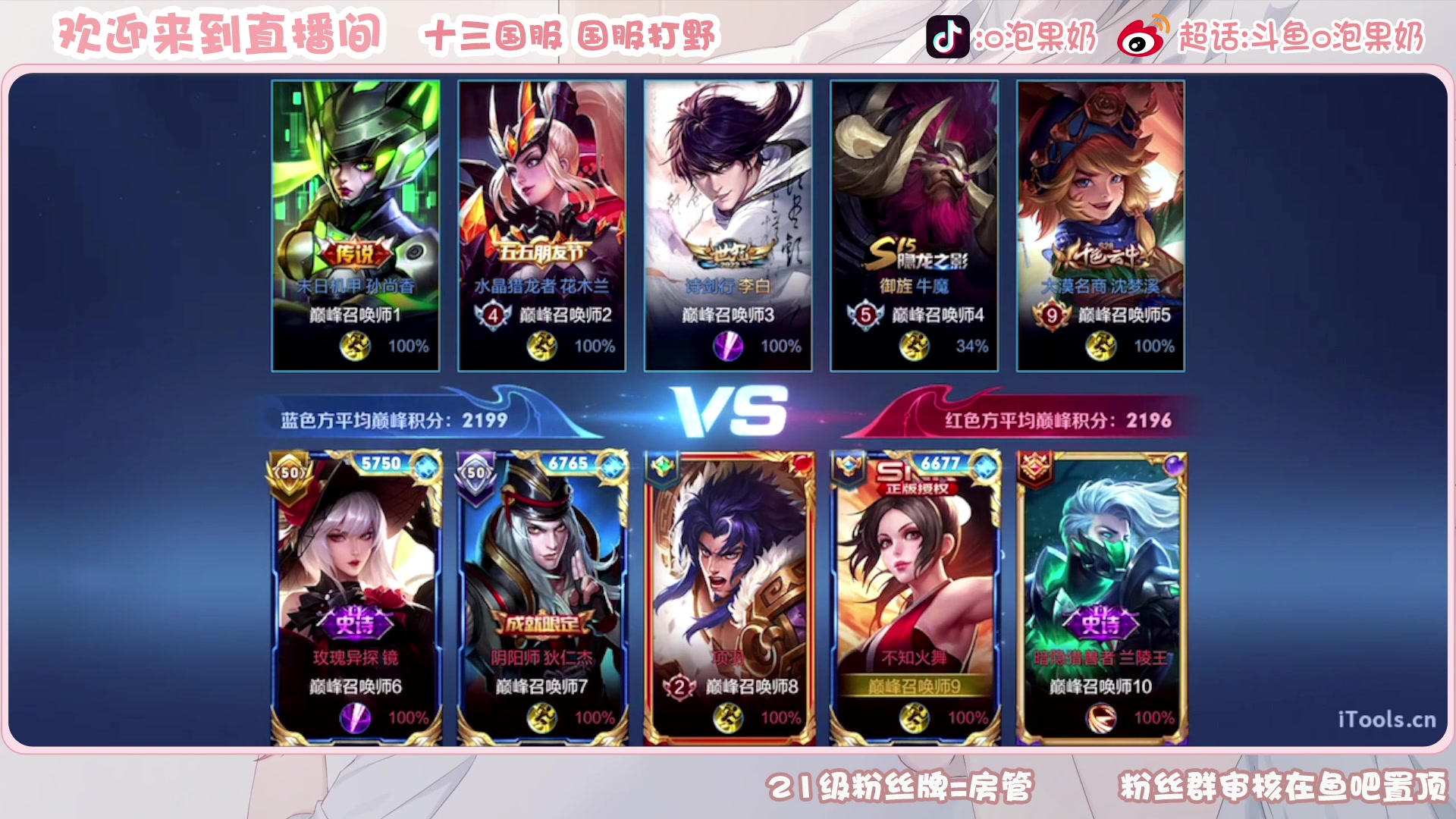 【2023-03-20 18点场】O泡果奶1111：宫本2200-2300