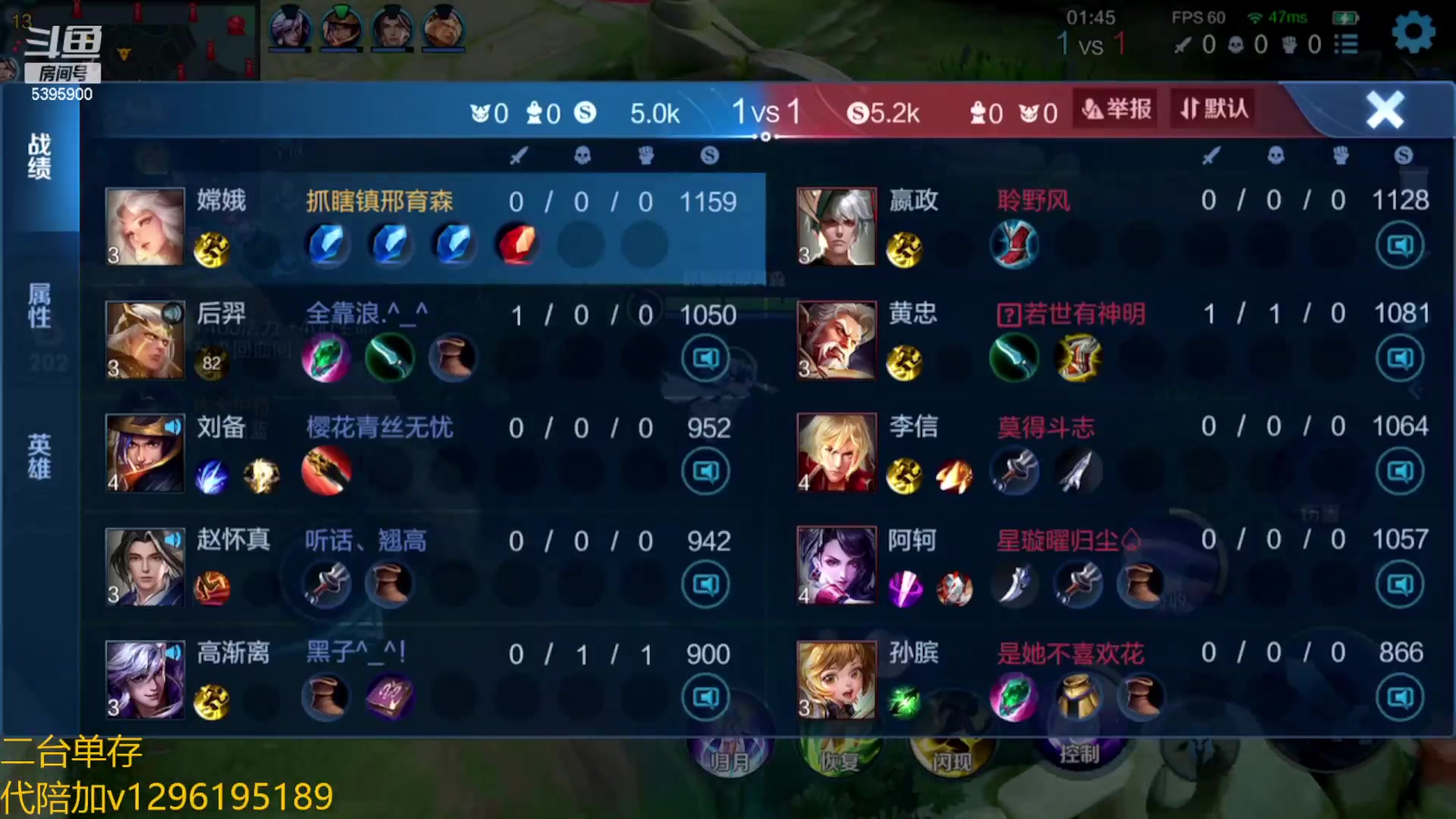 【2023-03-20 03点场】A老回：远古野王 韩信带粉炸鱼