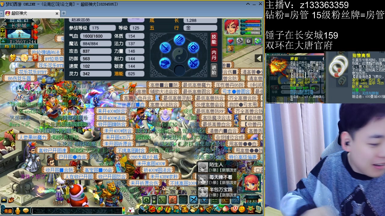 【2023-03-19 02点场】梦幻你波哥：先帮战打打