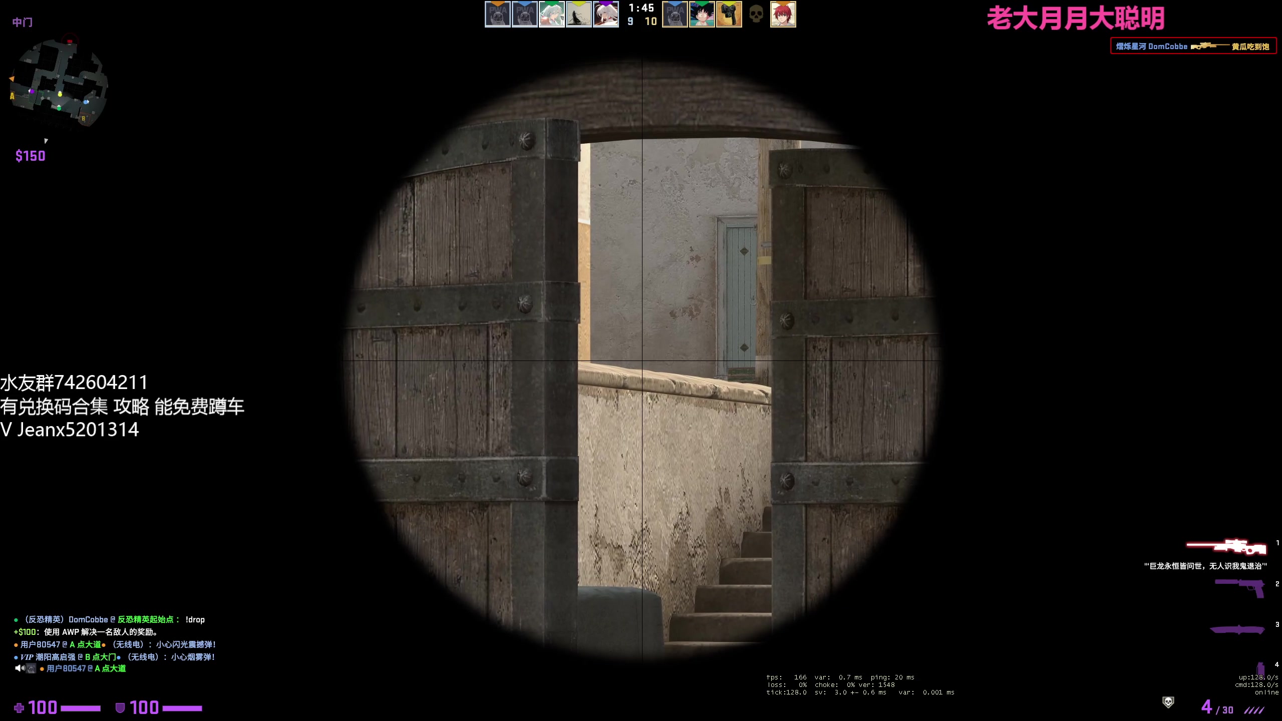 【2023-03-11 21点场】Jean沐半仙：烬火马拉松 力中爆力爆