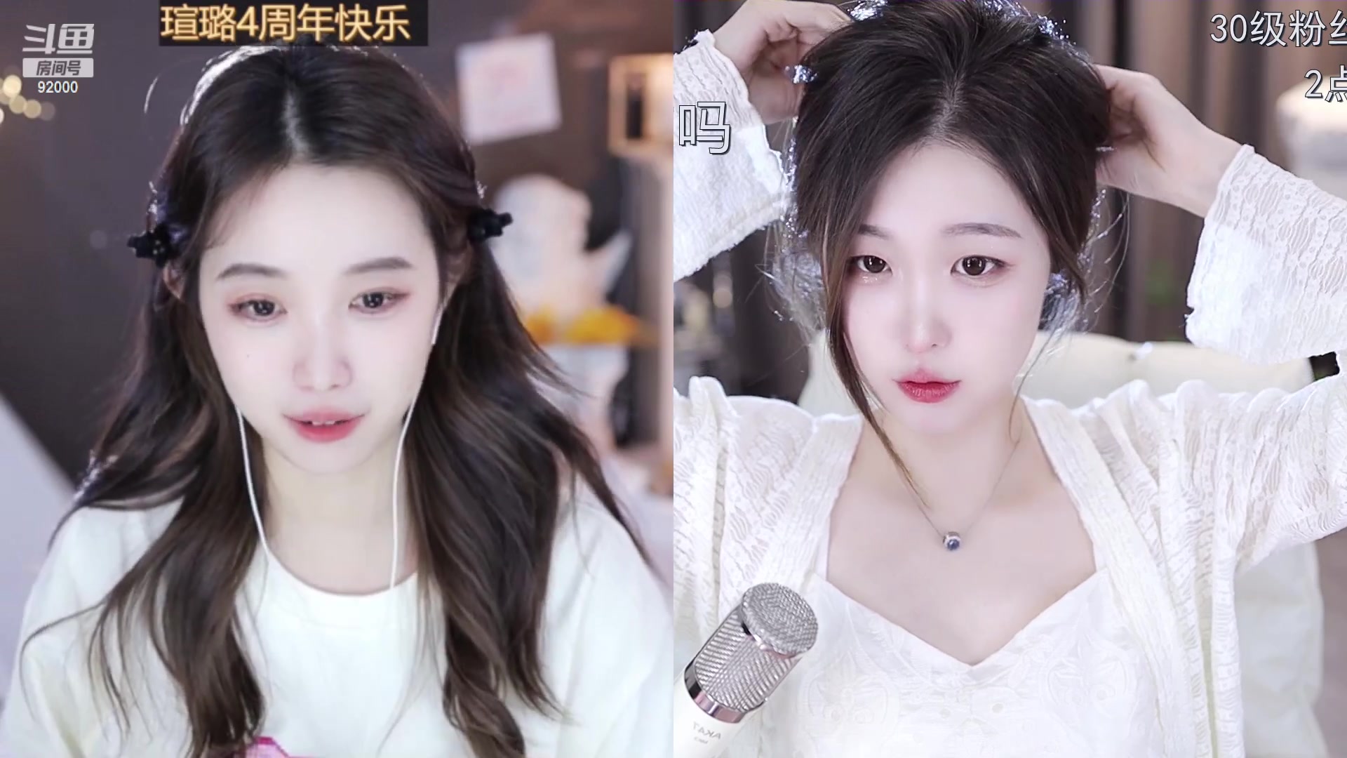 【2023-03-20 01点场】呆妹儿小霸王：【钻粉2.5倍】二台小曼瑶上线啦