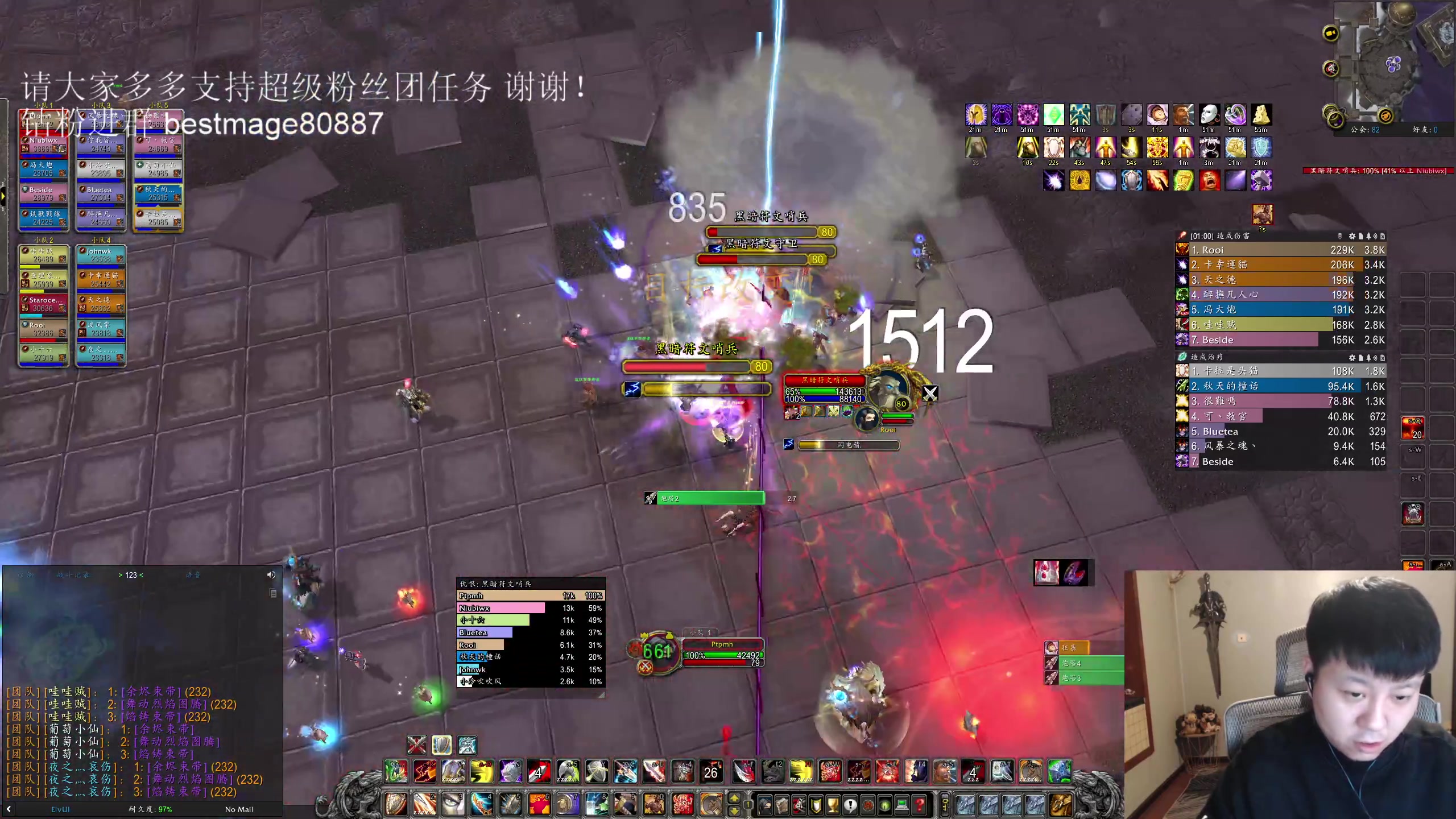 【2023-03-20 19点场】DMC葡萄鹏：快50连观星了 冲！