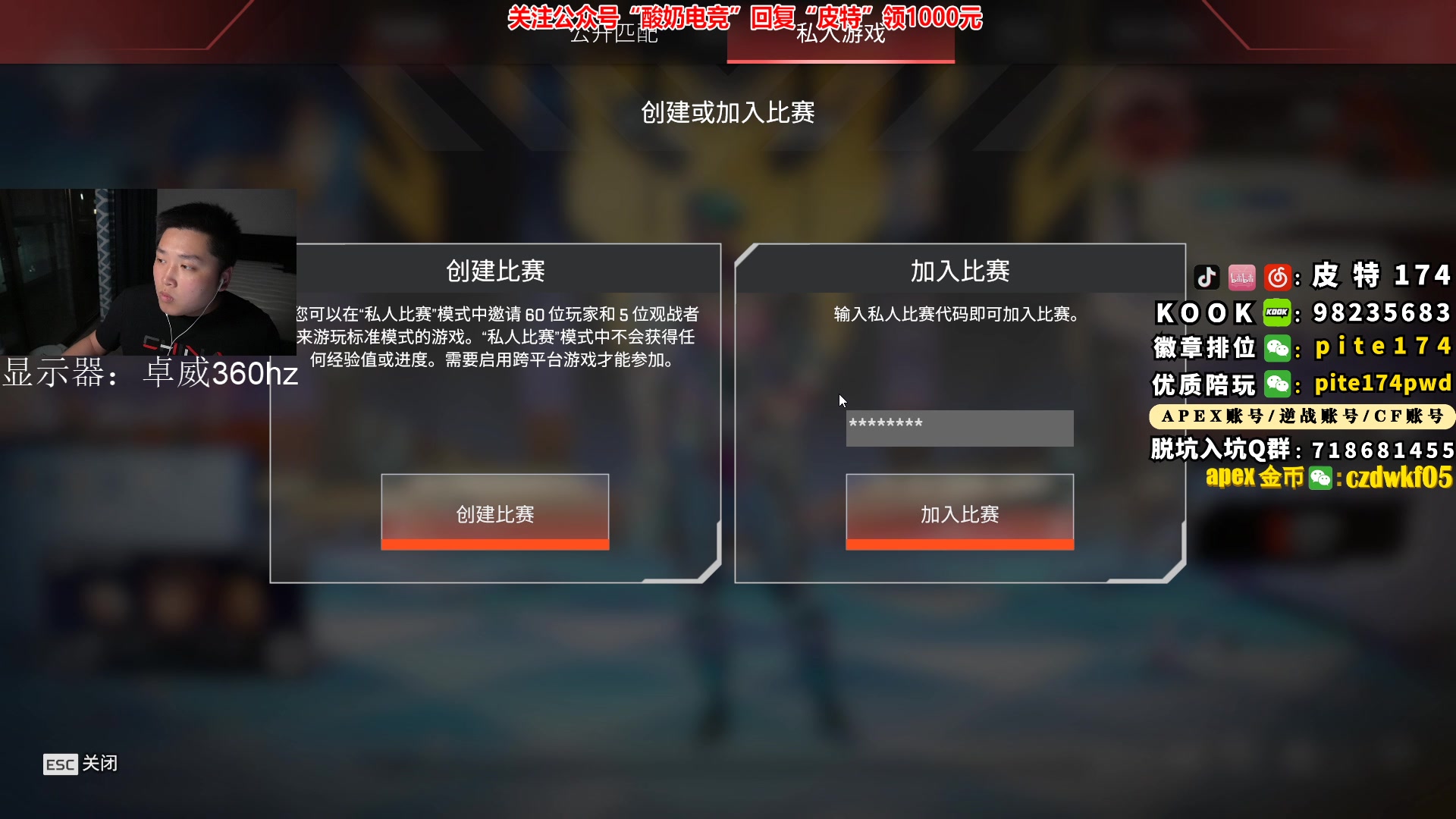 【2023-03-19 21点场】皮特174：今晚七点来