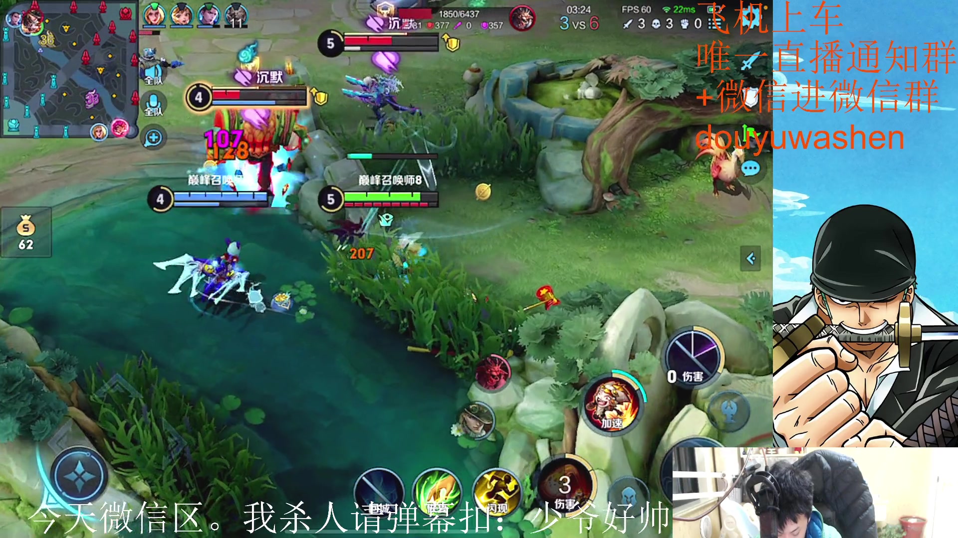 【2023-03-20 19点场】小小青蛙笑i：少爷好帅！