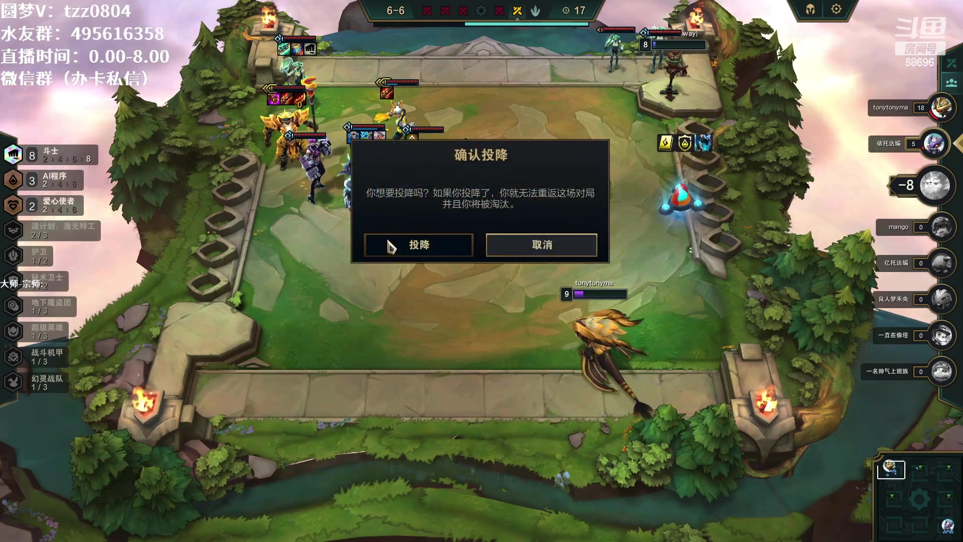 【2023-03-20 01点场】小象丶bby：王者局把魔道咯！