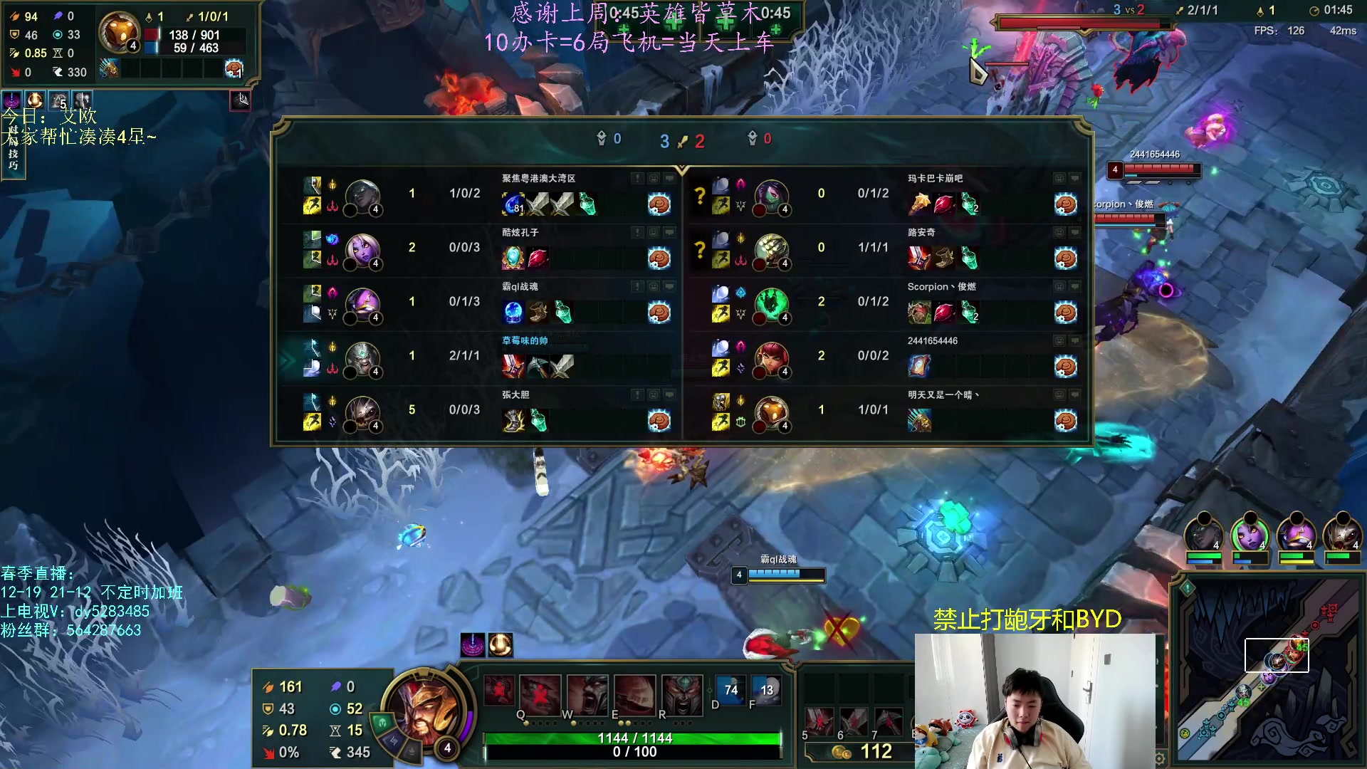 【2023-03-14 13点场】小阿超ccc：国服第一乱斗高手！有车位！乱斗人栖息地~