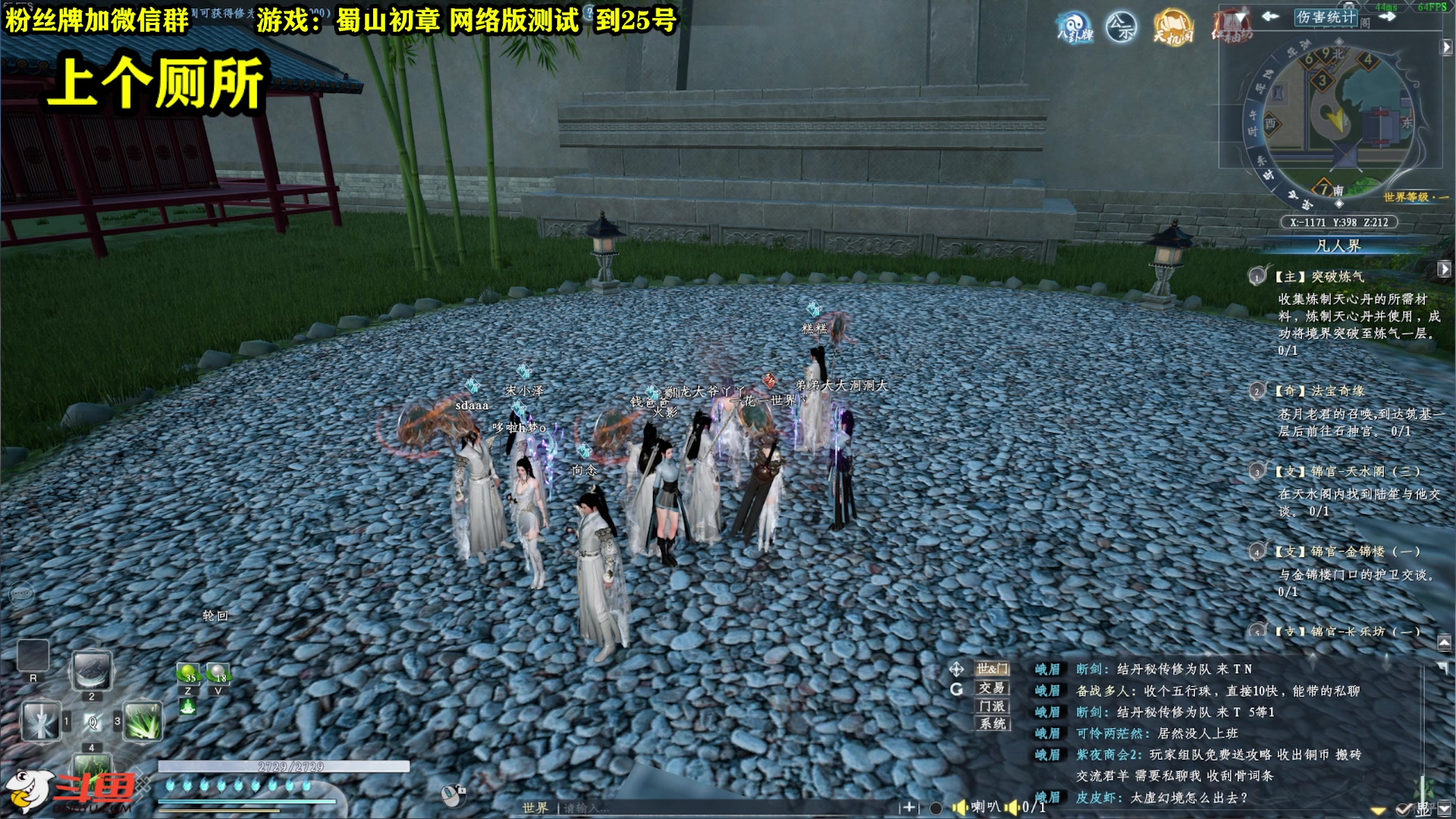 【2023-03-18 09点场】壹角钢镚：这么努力的小主播