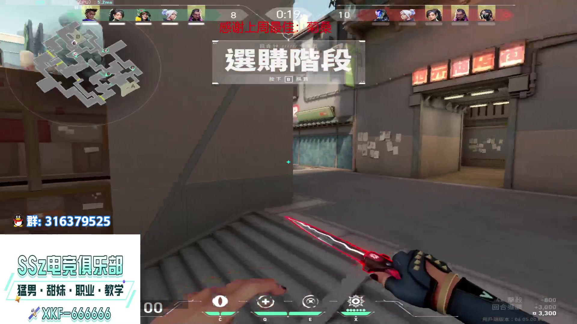 【2023-03-18 15点场】瓦罗兰特啊杰：【啊杰】：开车啦！ 上帝们！