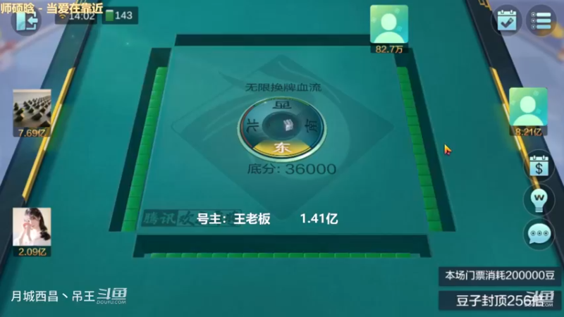 无限换牌，正1.82亿+负1.5亿