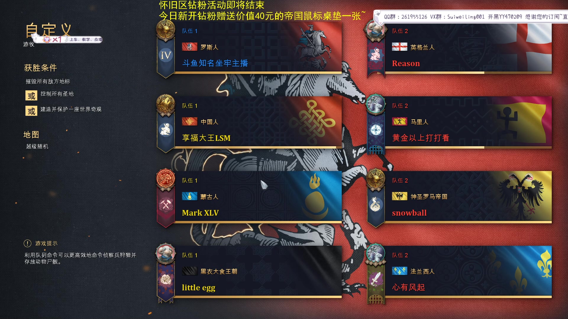 【2023-03-19 18点场】顾非池：蔡非池来鱼塘局受死！