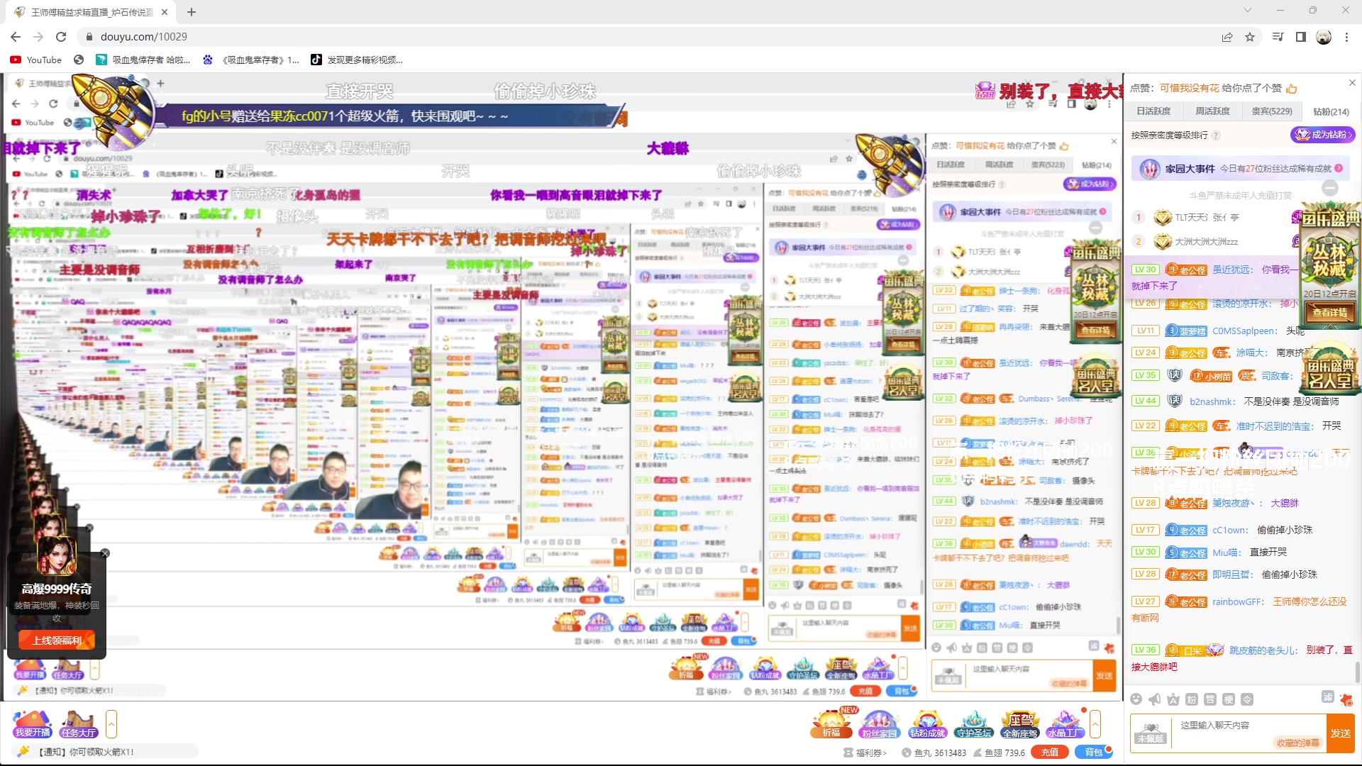 【2023-03-20 02点场】王师傅精益求精：先来玩个模拟经营~