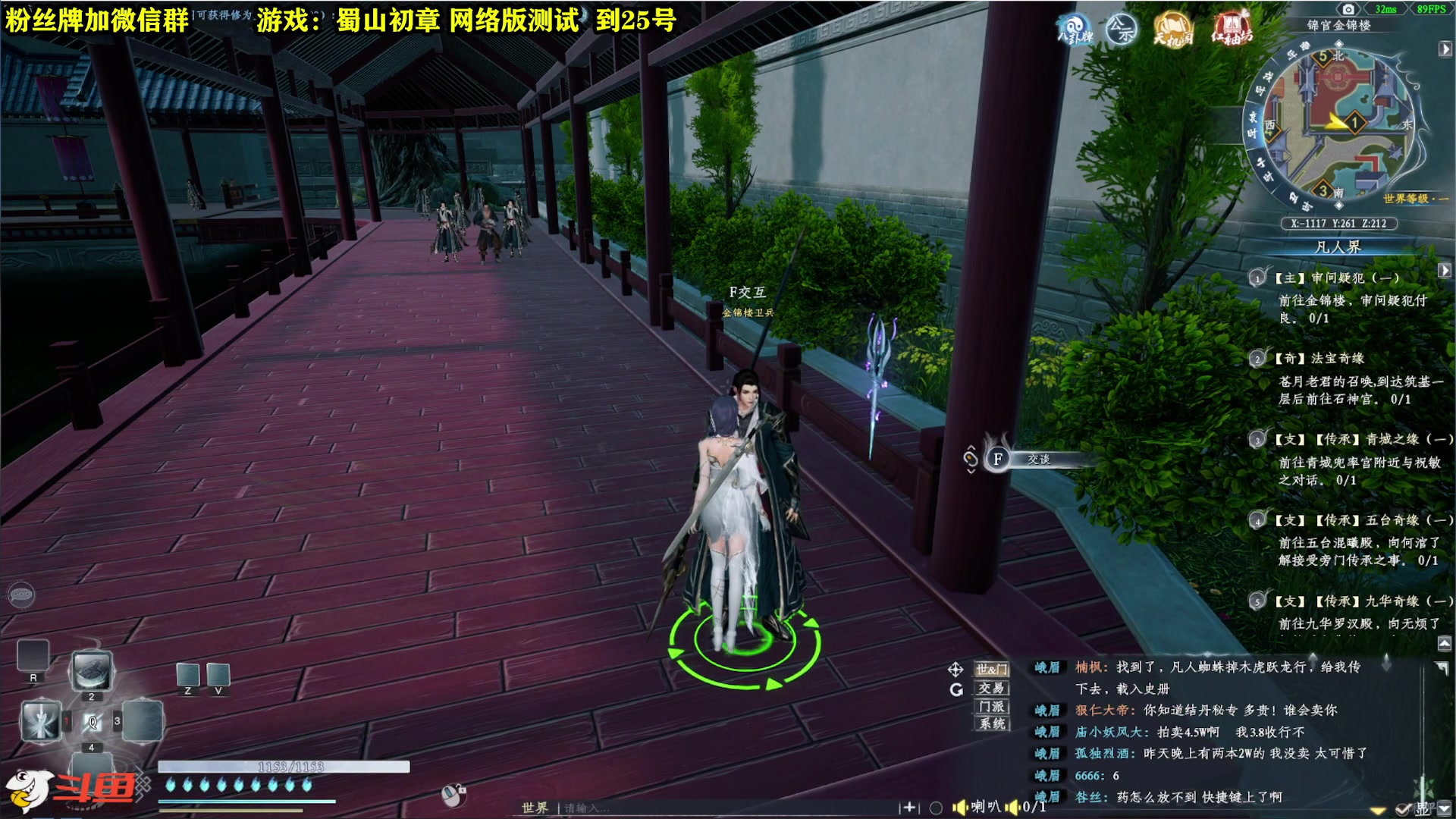 【2023-03-18 00点场】壹角钢镚：这么努力的小主播