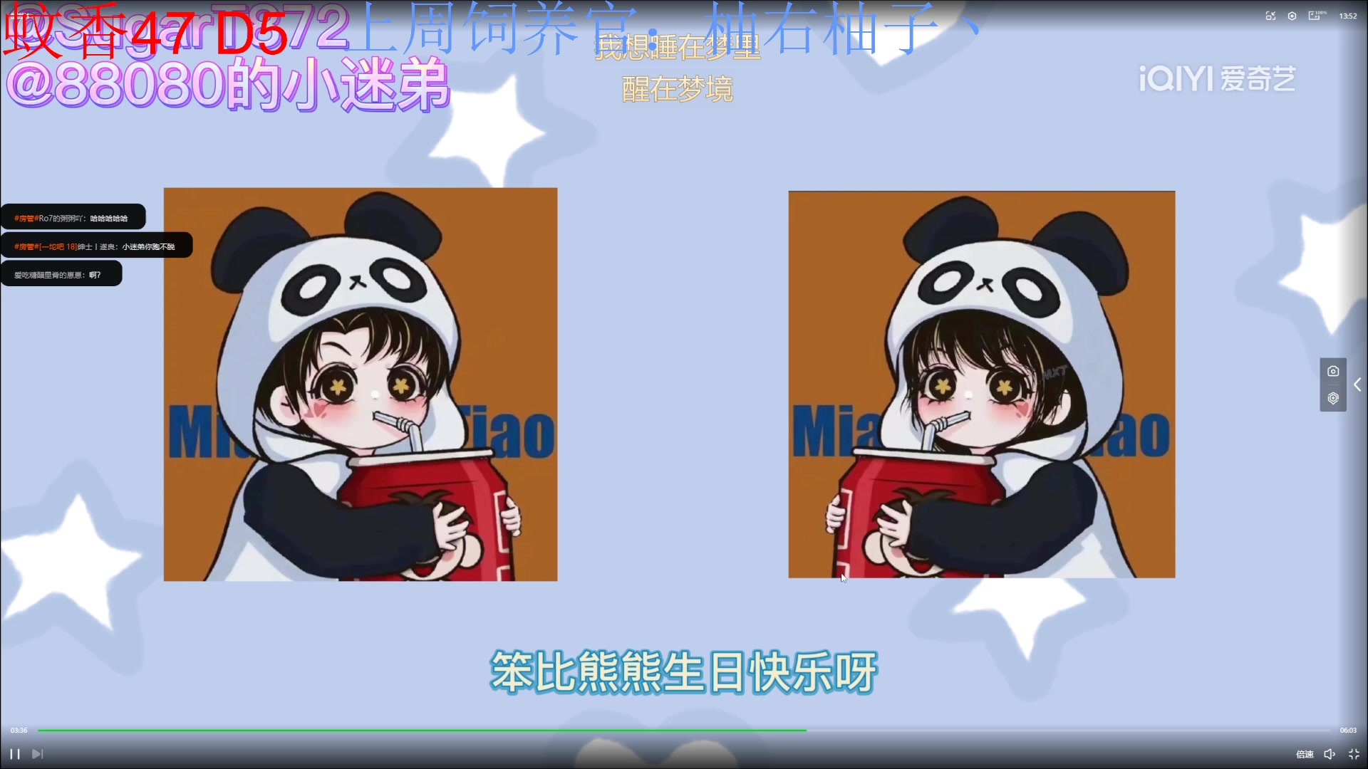 【2023-03-20 13点场】来一坨吧：知足常乐喔~