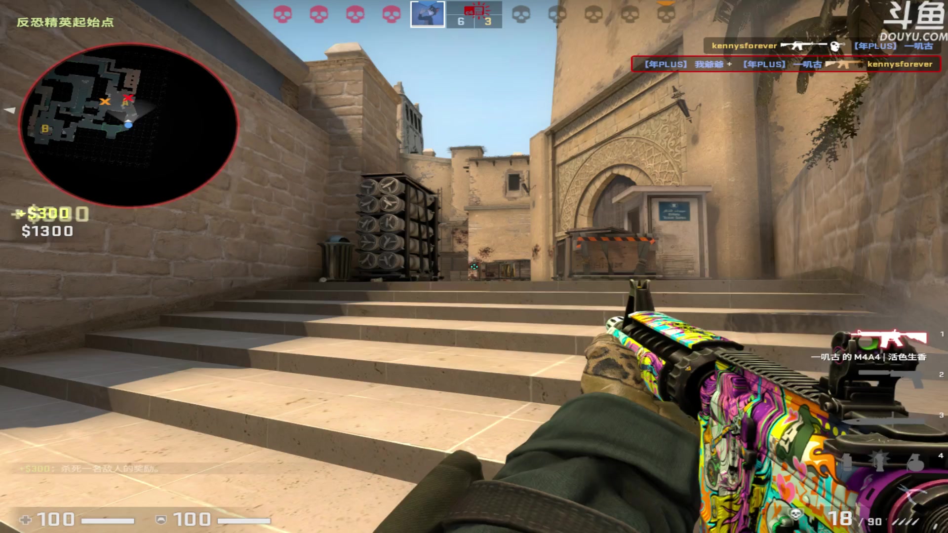 【2023-03-19 23点场】河豚Eric：自定义自定义！