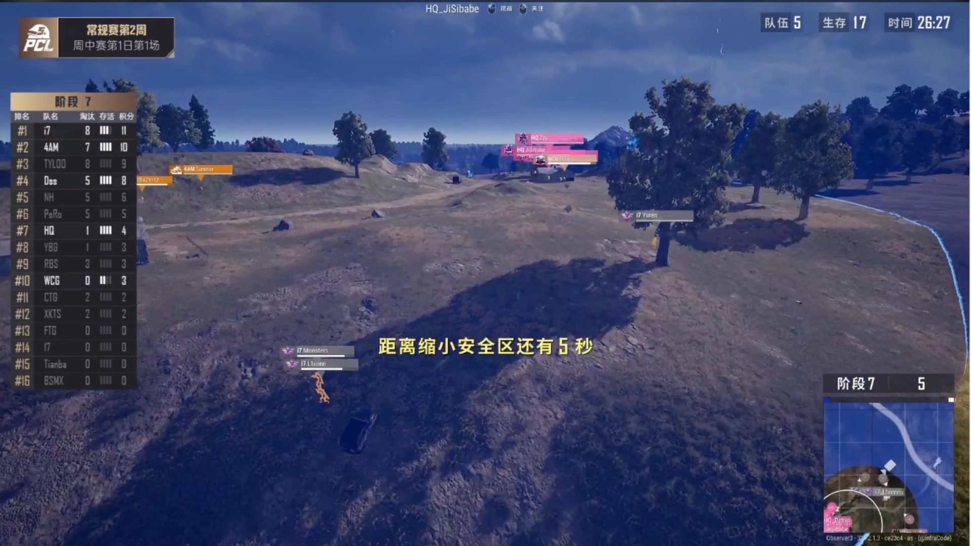 【2023-03-14 17点场】憨批姐姐沫萱：【大姨】春季赛第二周周中赛