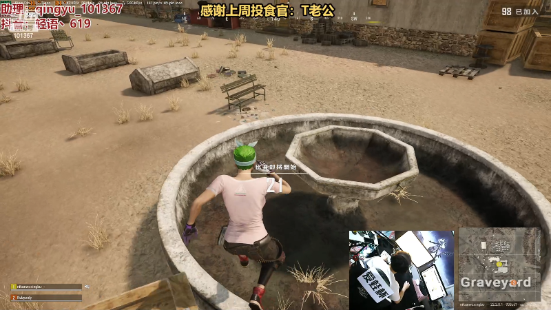 【热门游戏】轻语丶619的精彩时刻 20230320 21点场