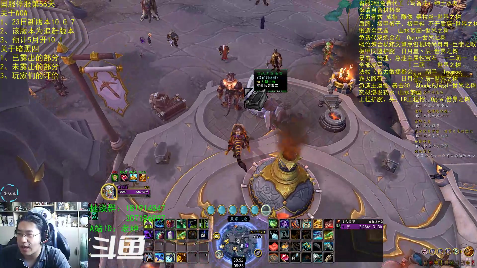 【2023-03-20 08点场】AC绅士向：话痨绅：测试总结