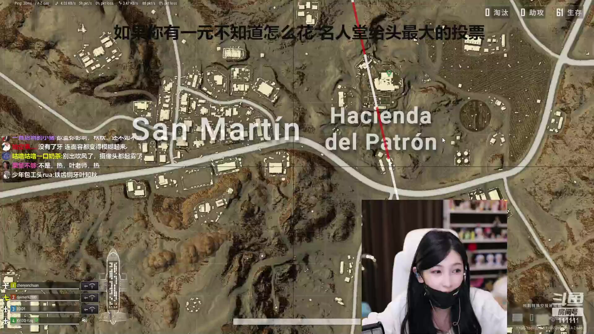 【2023-03-19 21点场】叶知秋Vanessa：秋：六点吃鸡对抗赛