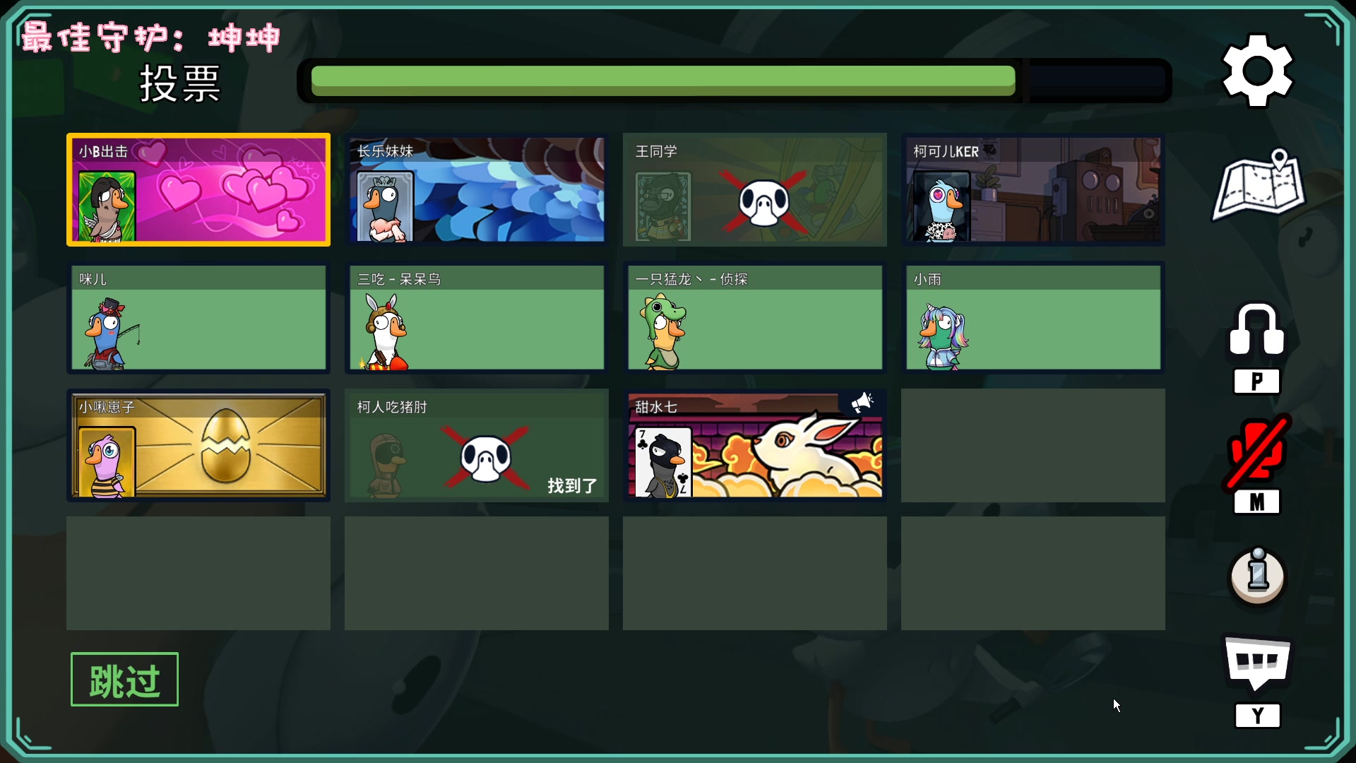 【2023-03-19 19点场】一只猛龙丶：8点鸭鸭杀~biu~