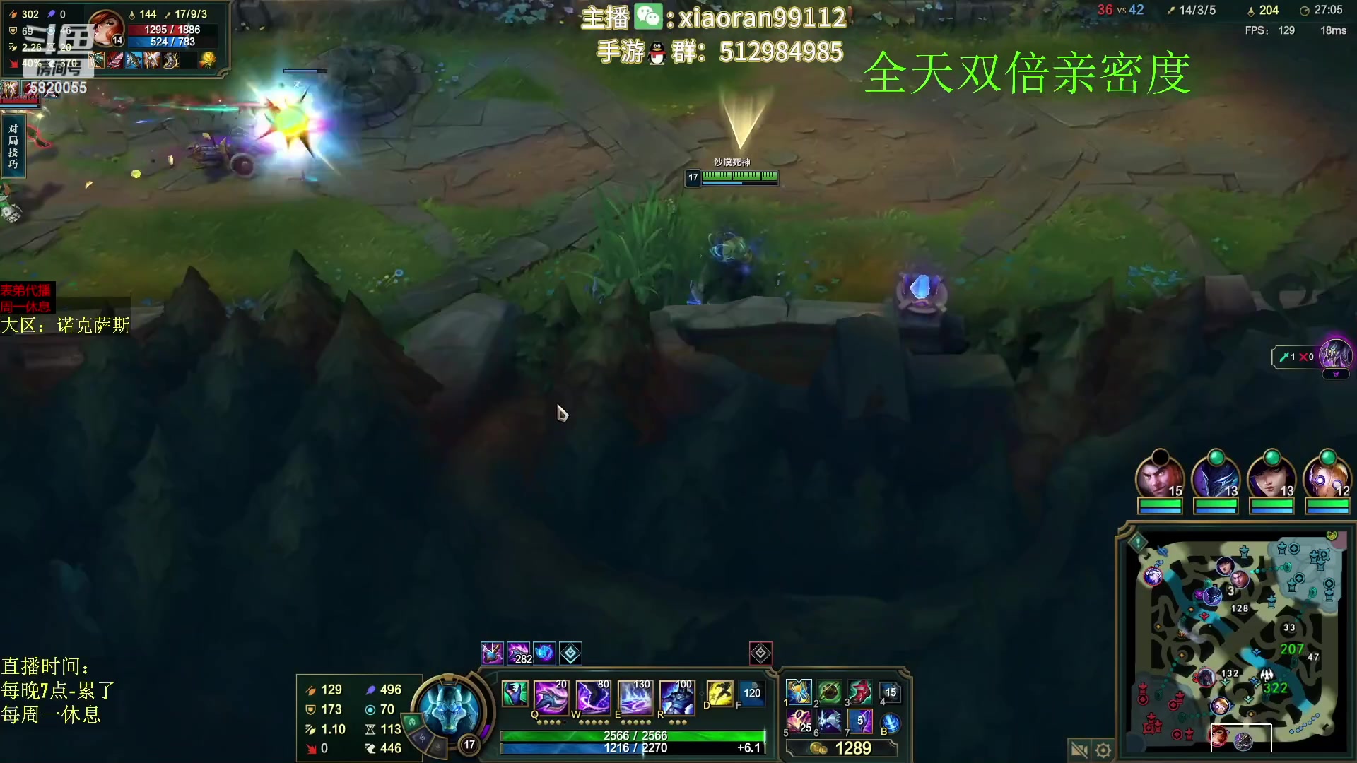【2023-03-20 19点场】Dy丶小然：刺客流狗头 沉浸式发育！！！