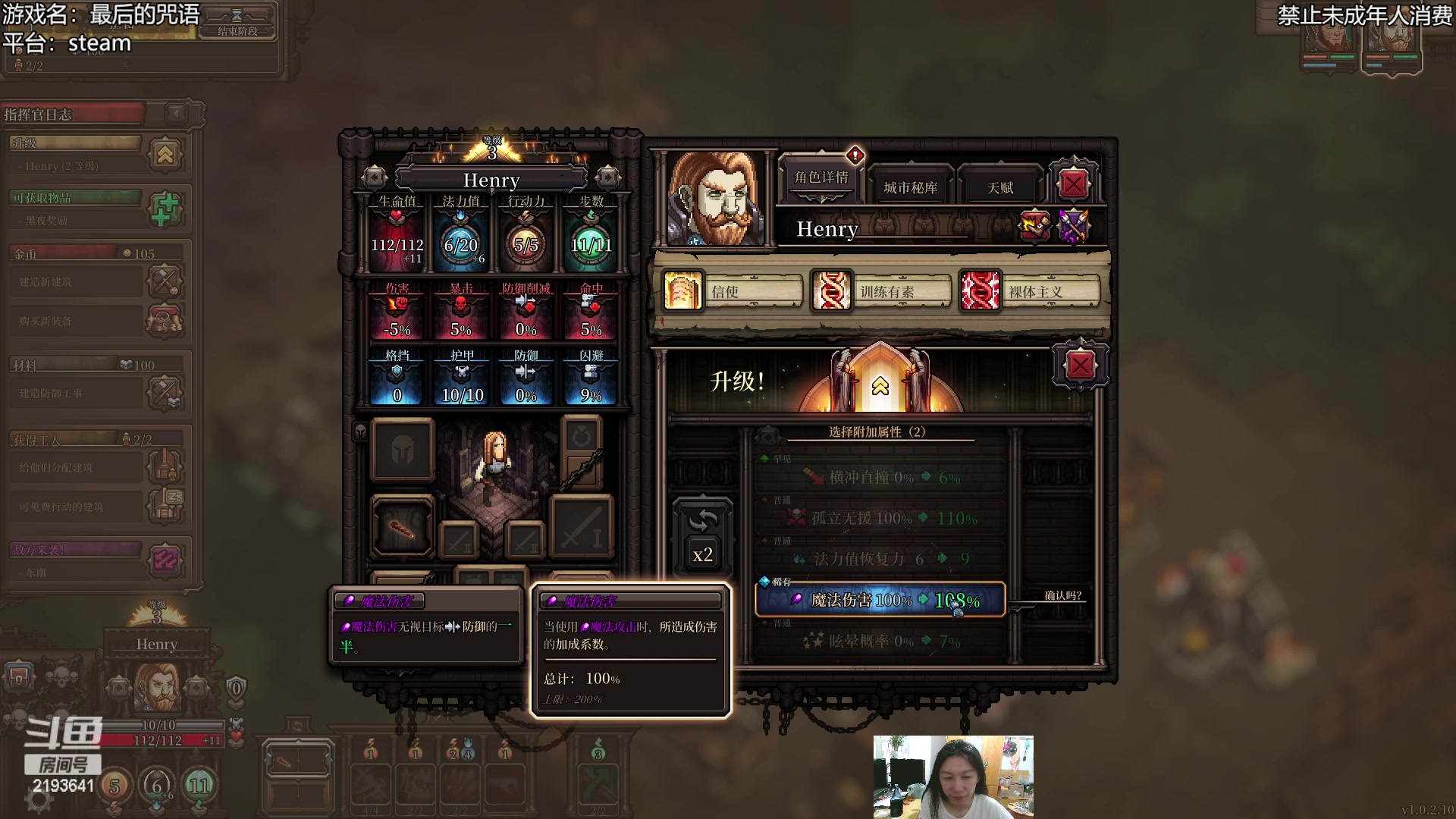 【2023-03-19 20点场】黑麦whisky丶：这是我想了半个多小时的标题