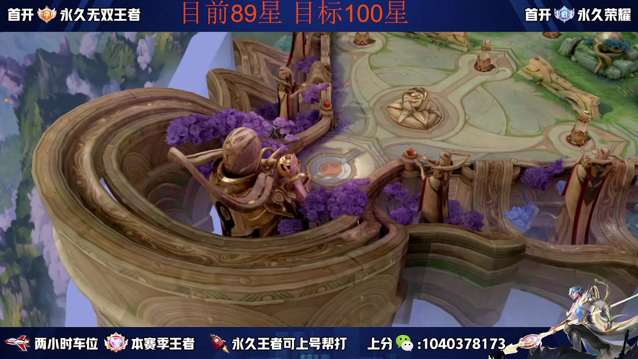 【2023-03-20 21点场】天涯yy丶：冲刺百星 不上不下播