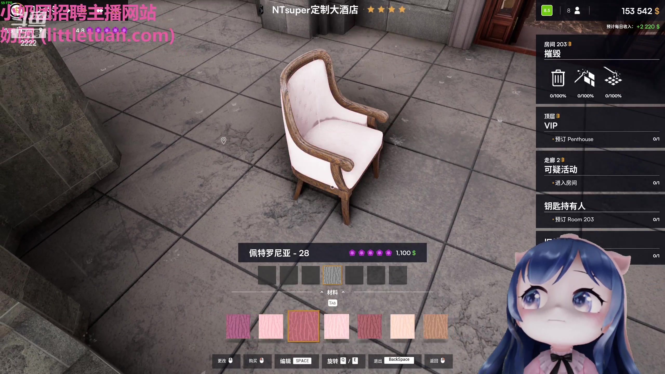 【2023-03-19 23点场】一条小团团OvO：名人堂请投票芜湖大司马鸭~