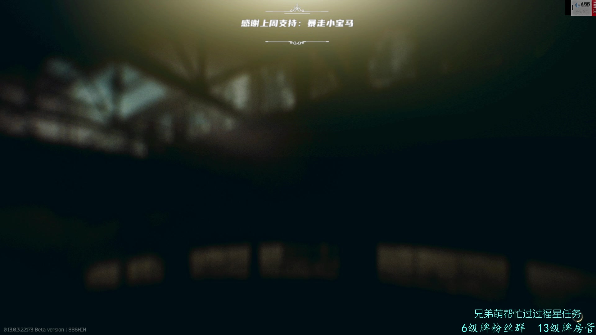 【2023-03-19 16点场】王浩天儿：【404/70级】奈斯，我框框奈斯。