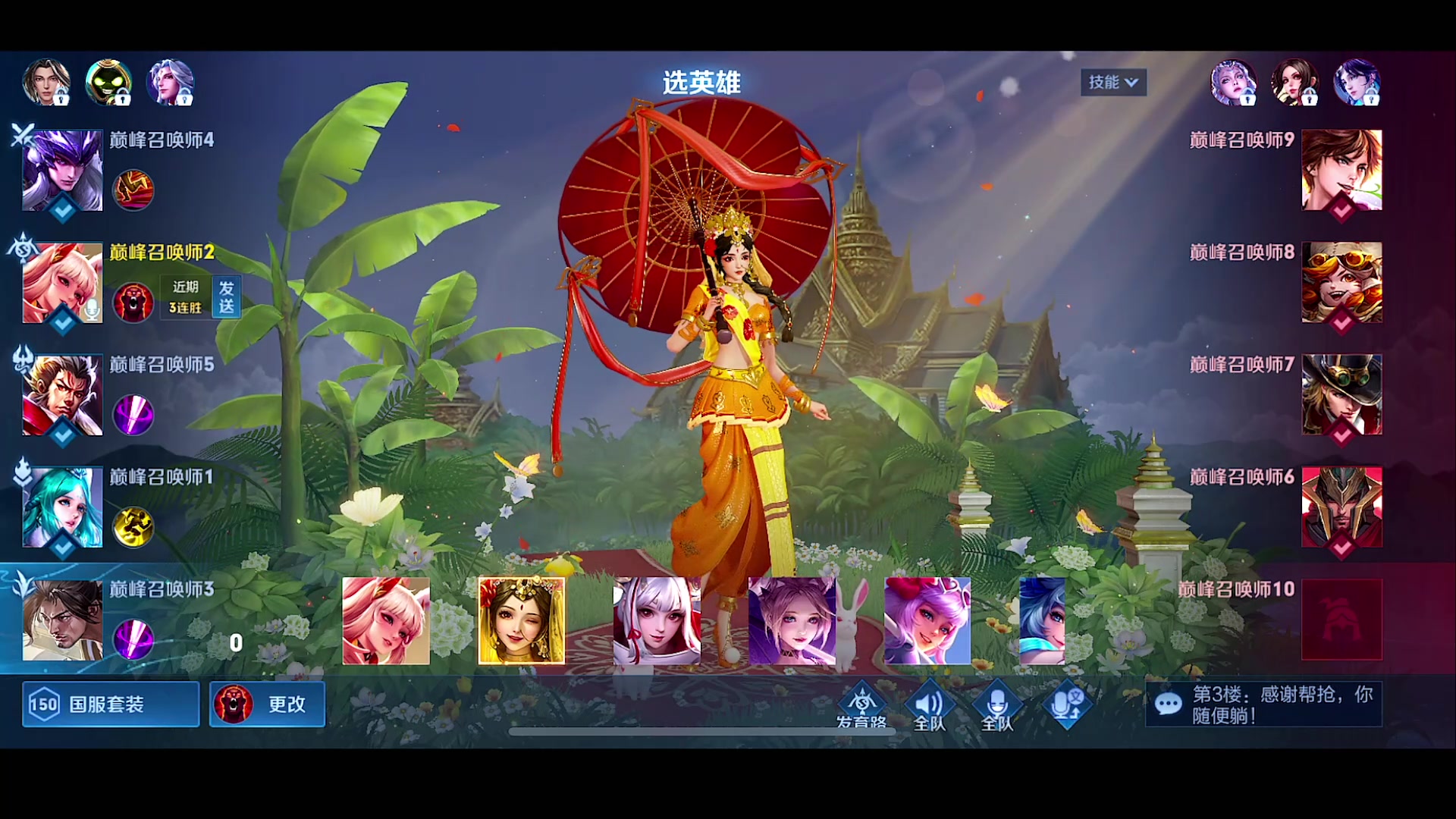 【2023-03-20 20点场】自小语：巅峰赛加油啊啊啊啊啊