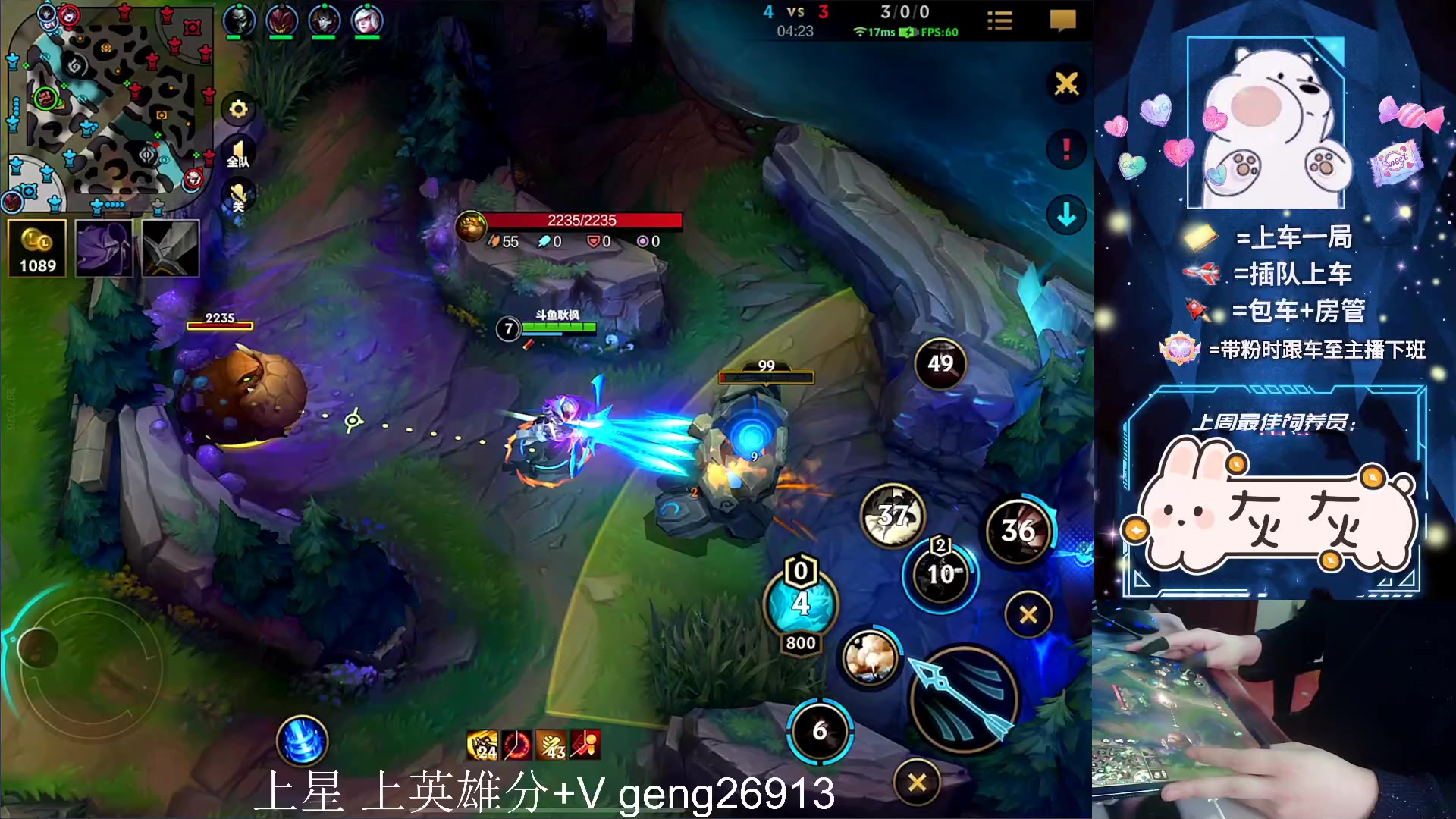 【2023-03-20 14点场】耿枫QUQ：最强王者 带粉 钻石大师有位~~