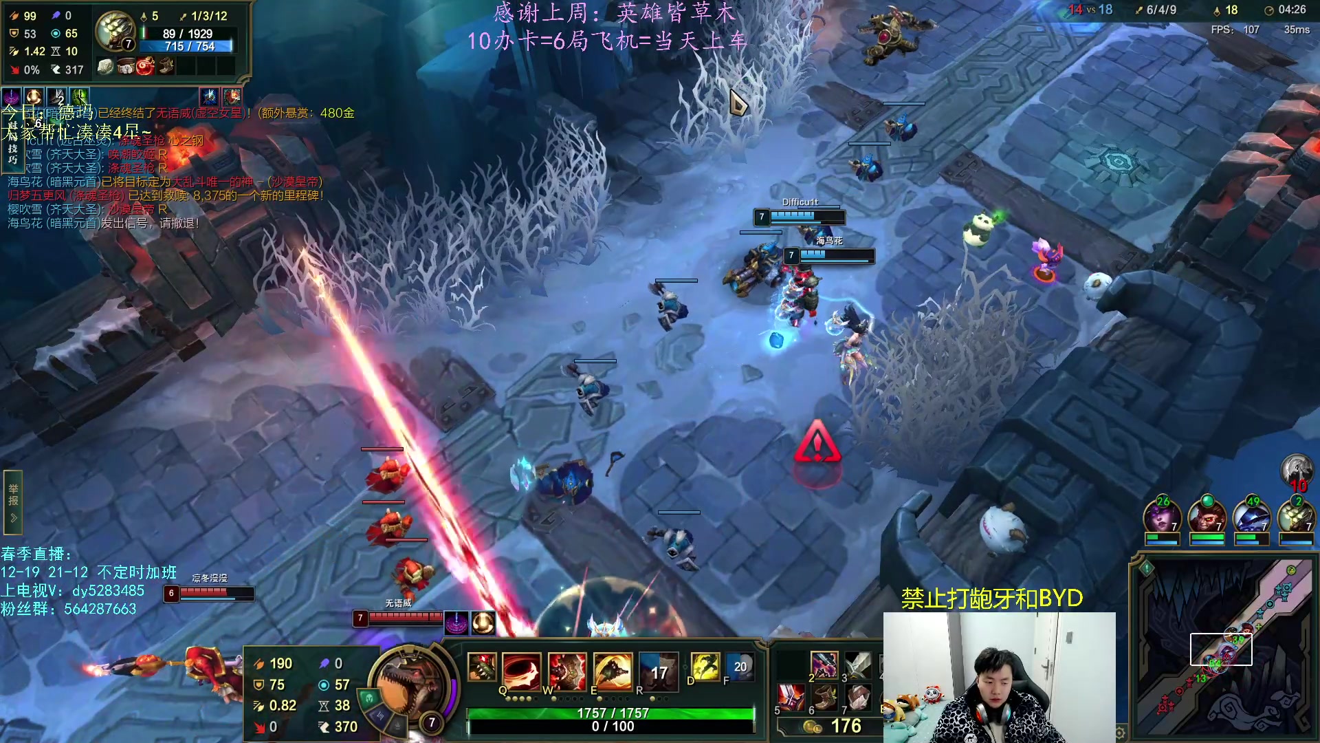 【2023-03-13 20点场】小阿超ccc：国服第一乱斗高手！有车位！乱斗人栖息地~