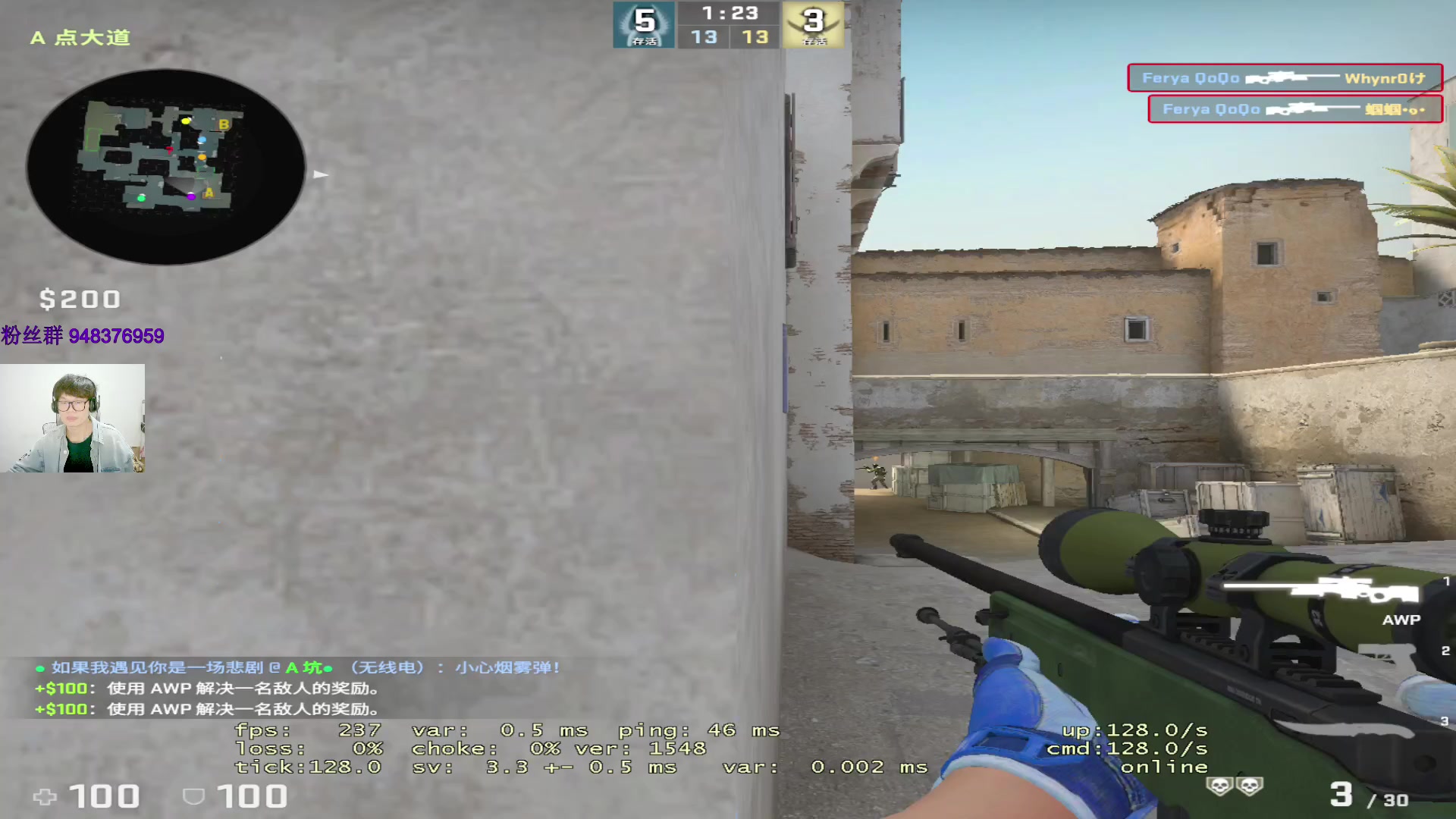 【2023-03-14 20点场】CSGO2ge：【覃哥】打 major 呢