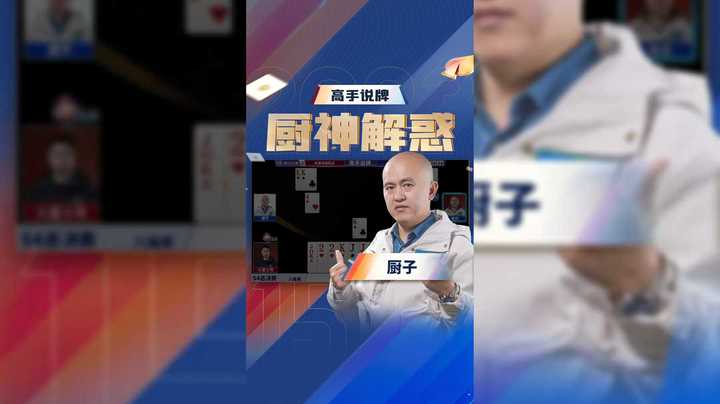 厨神亲自解惑回答