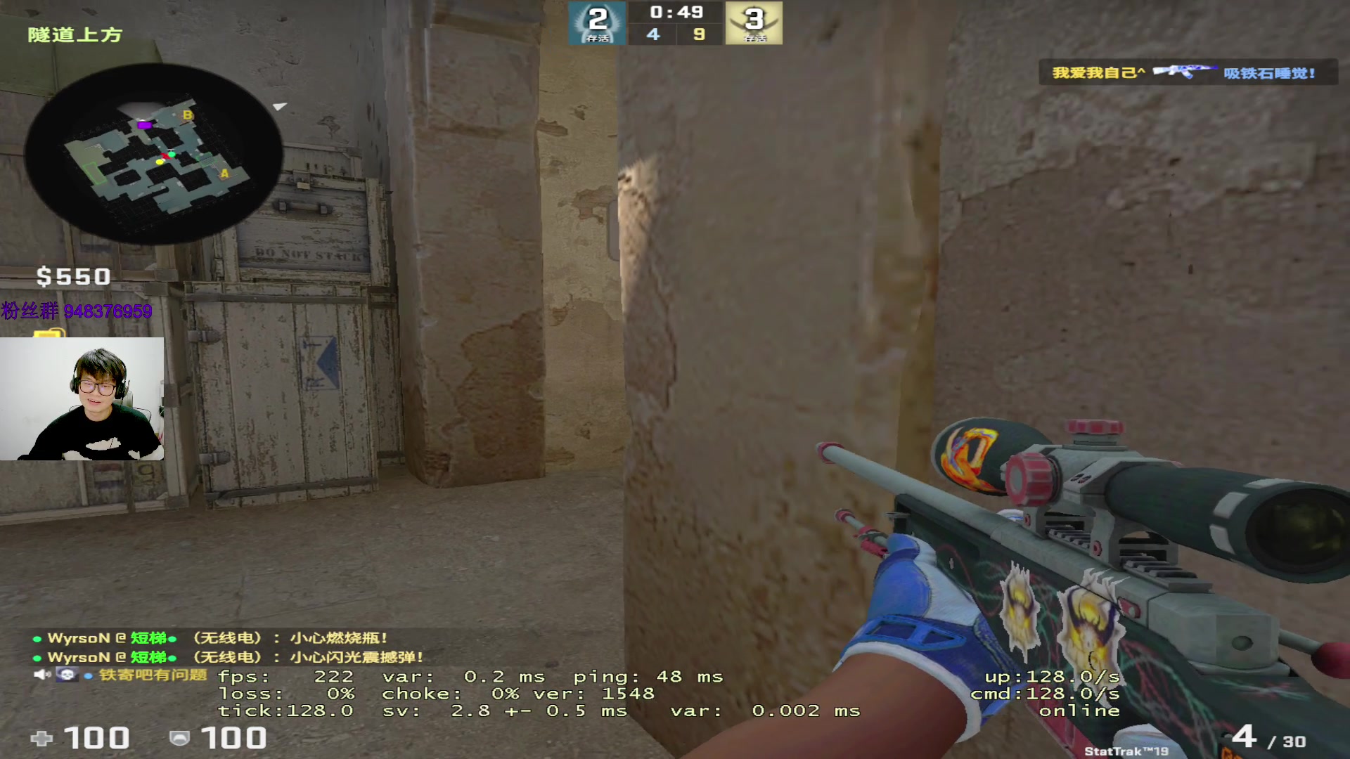 【2023-03-18 22点场】CSGO2ge：【覃哥】打 major 呢