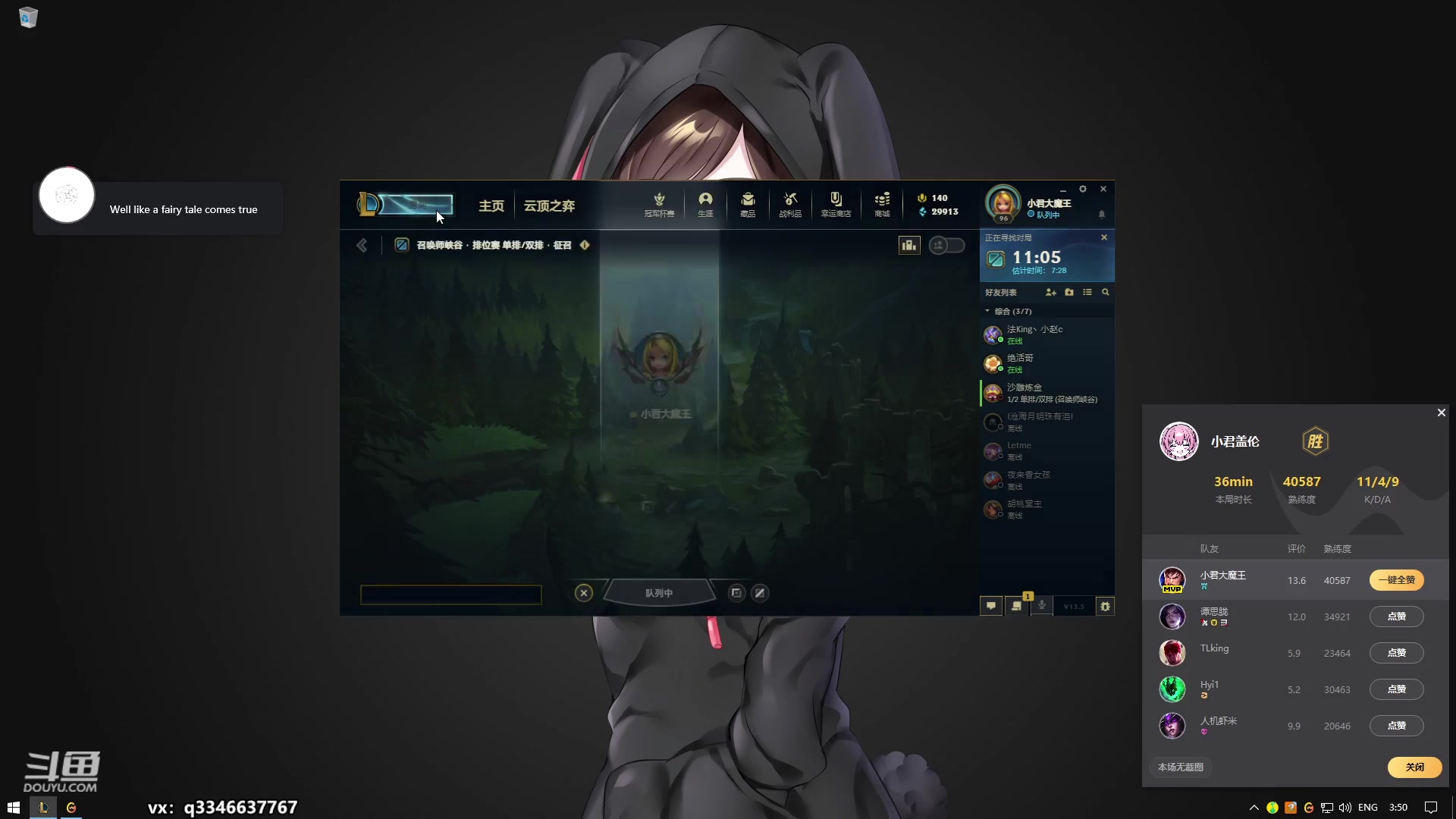 【2023-03-20 03点场】小君盖伦King：王者盖伦，目标两千分！