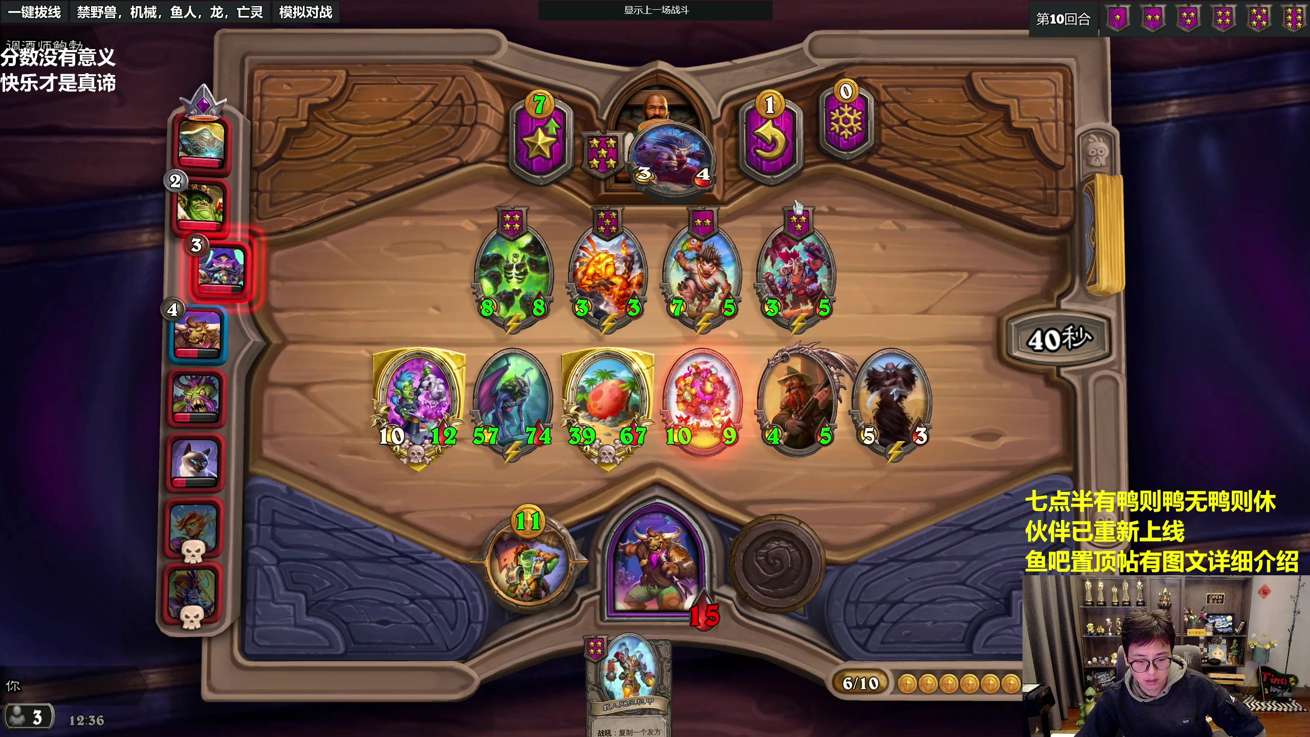 【2023-03-20 11点场】衣锦夜行：伙伴归来，我无敌了