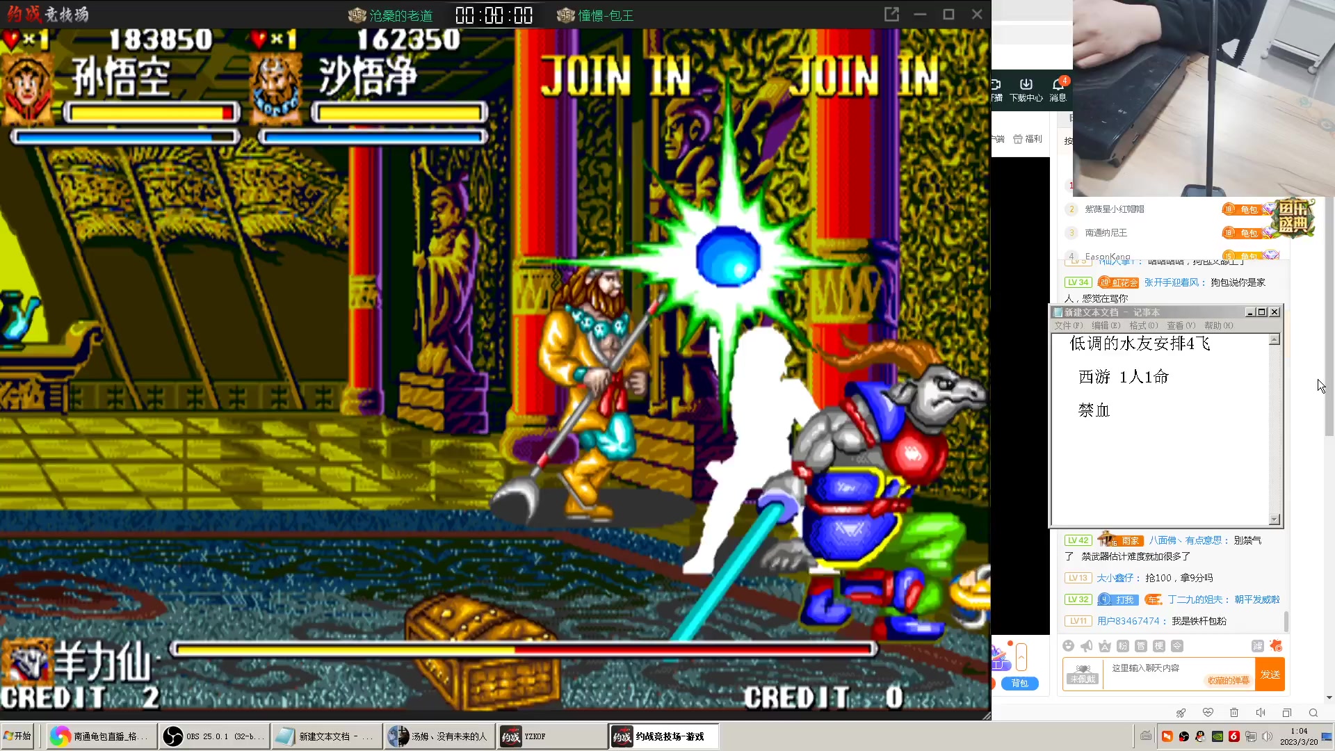 【2023-03-20 00点场】重庆辉輝：憧憬传媒独家冠名！